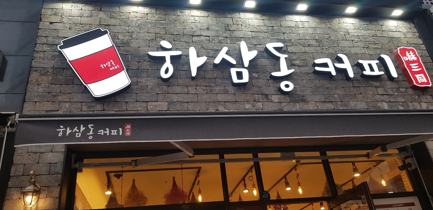 매장 이미지