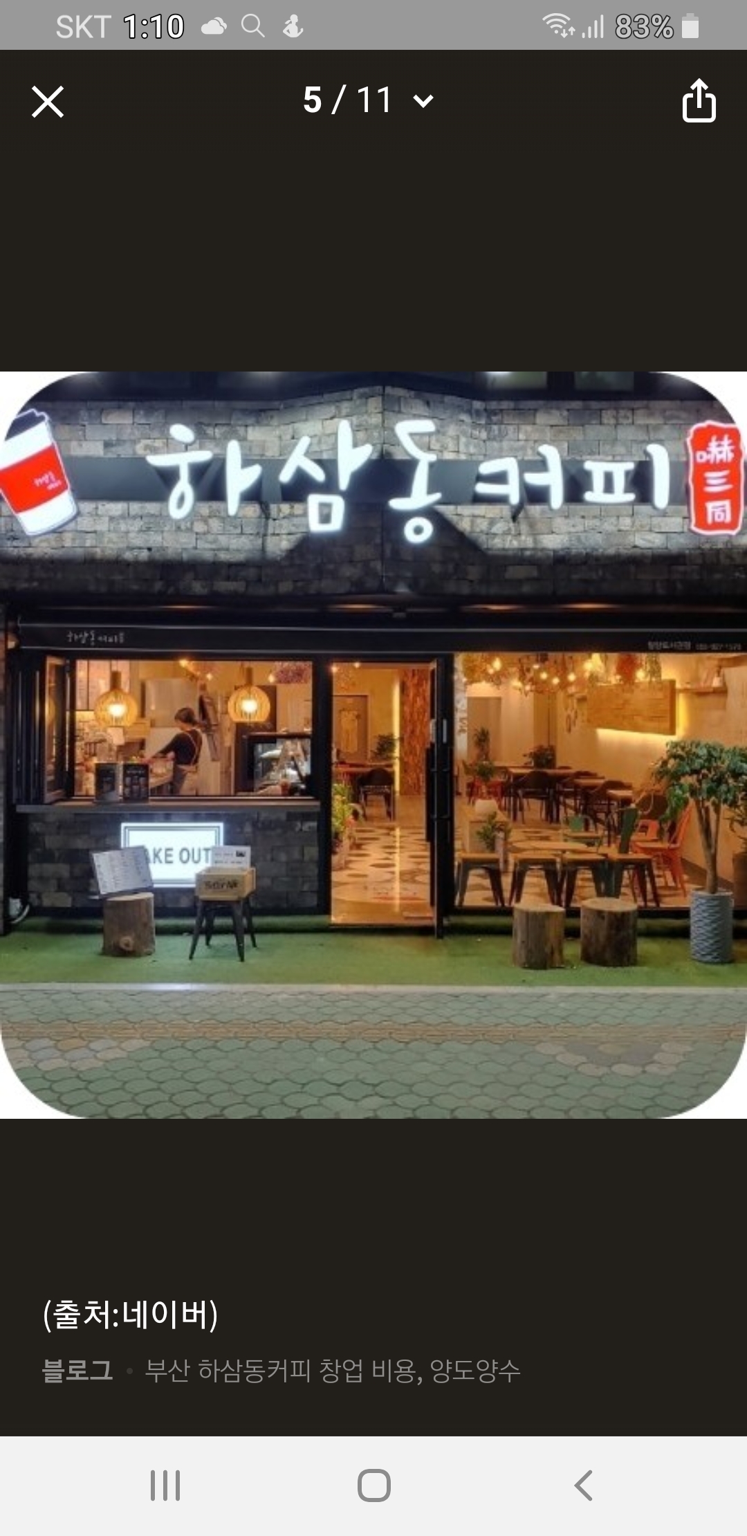 2번째 이미지