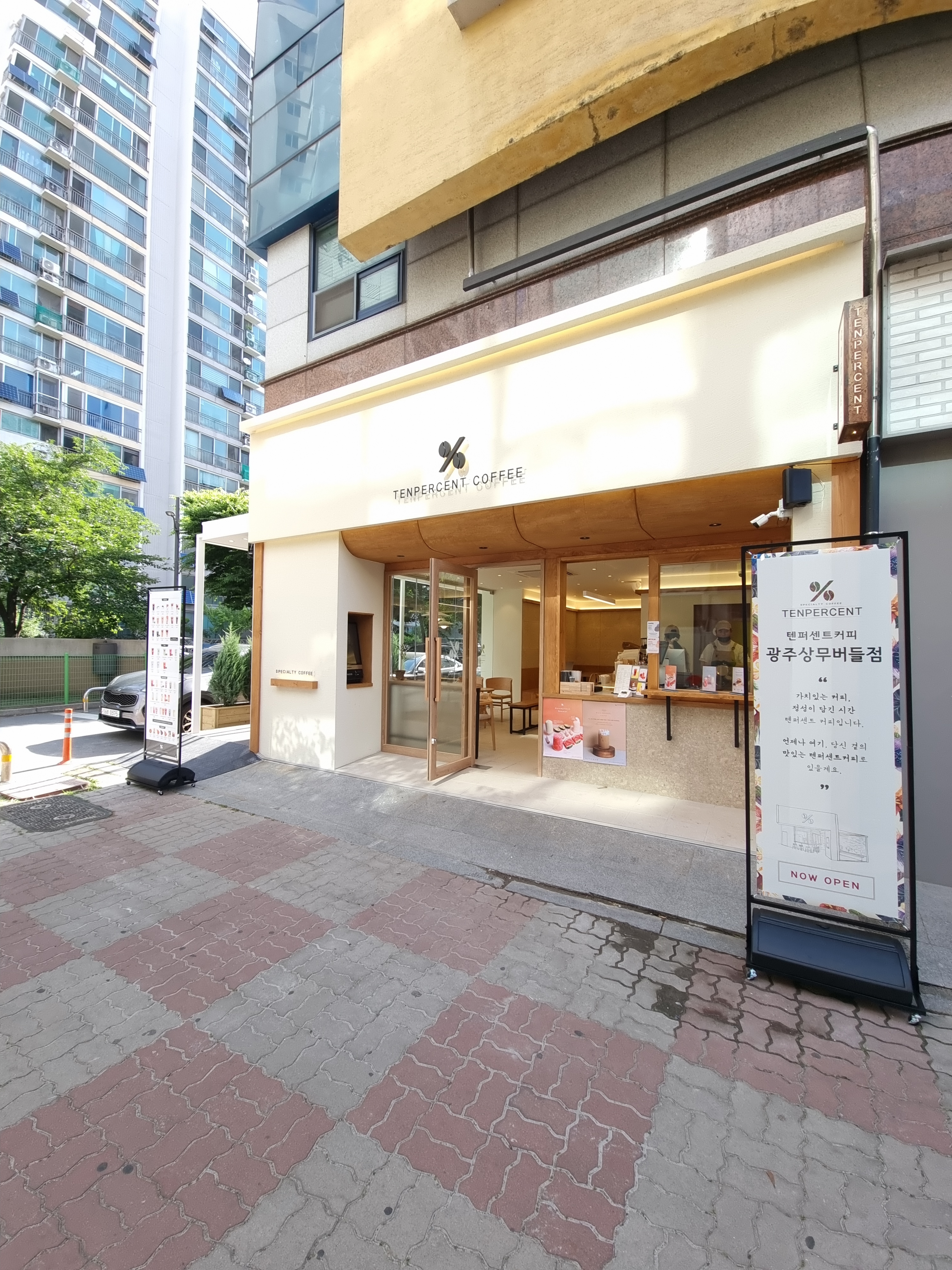 2번째 이미지