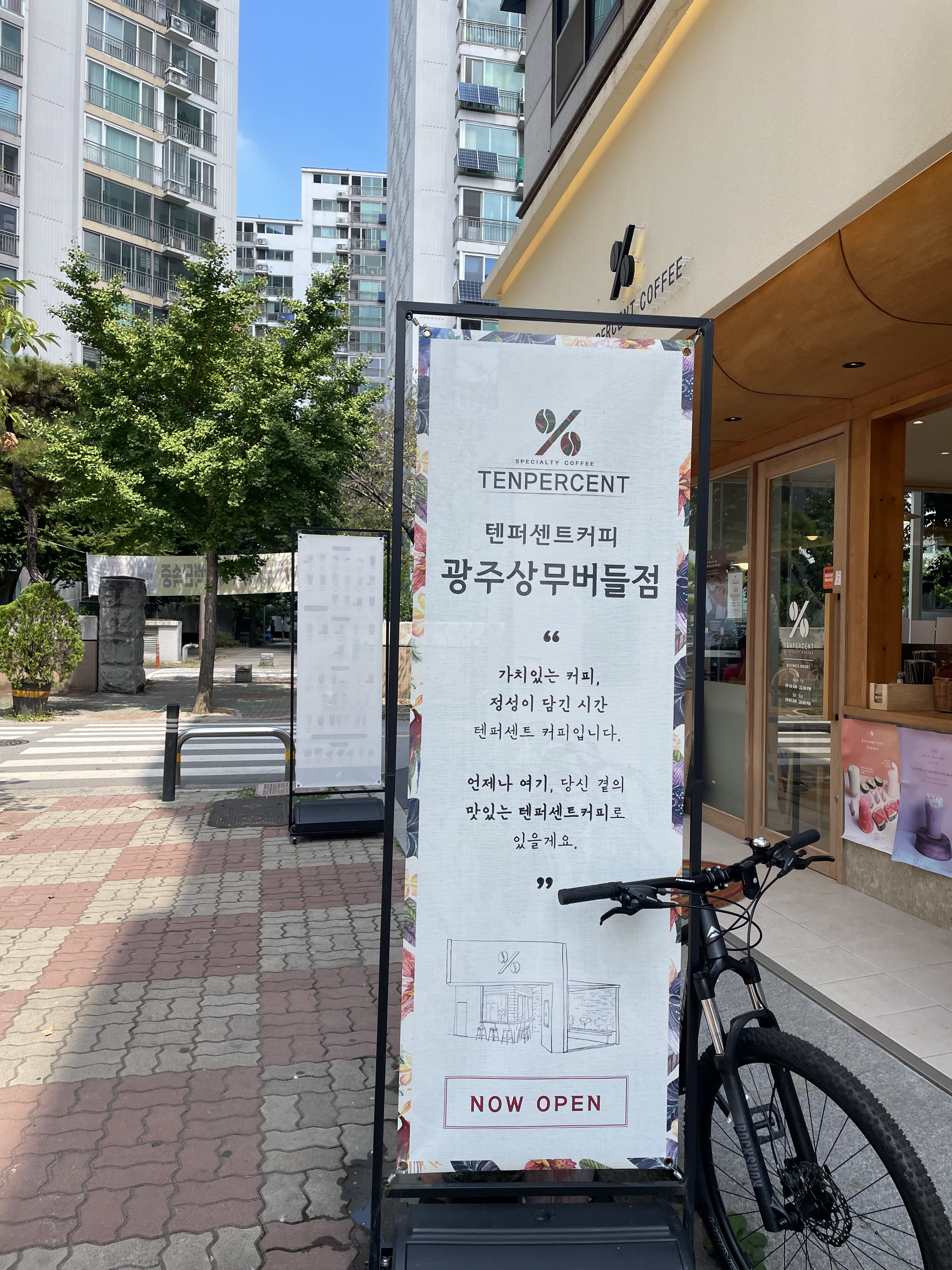 5번째 이미지
