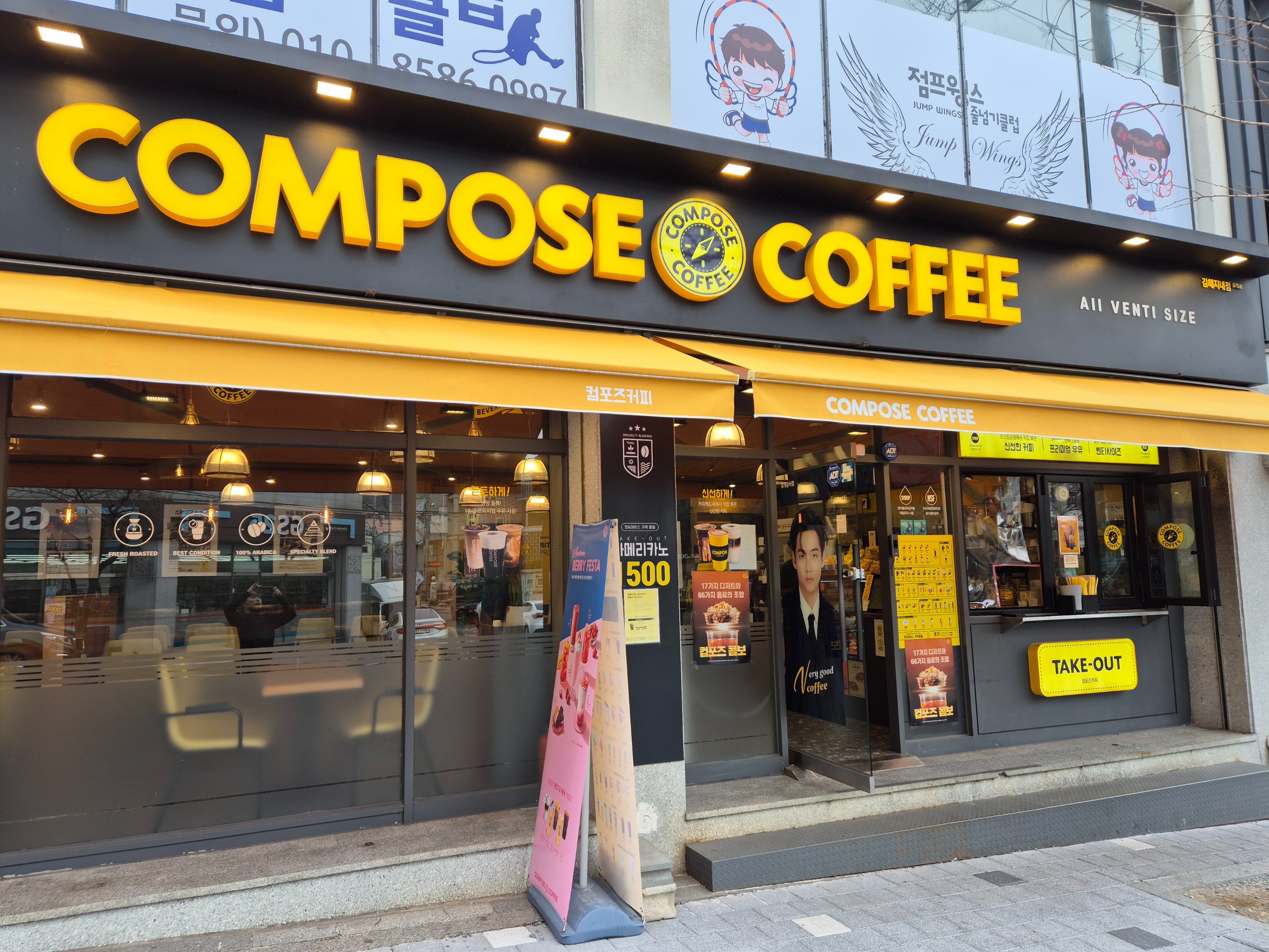 매장 이미지