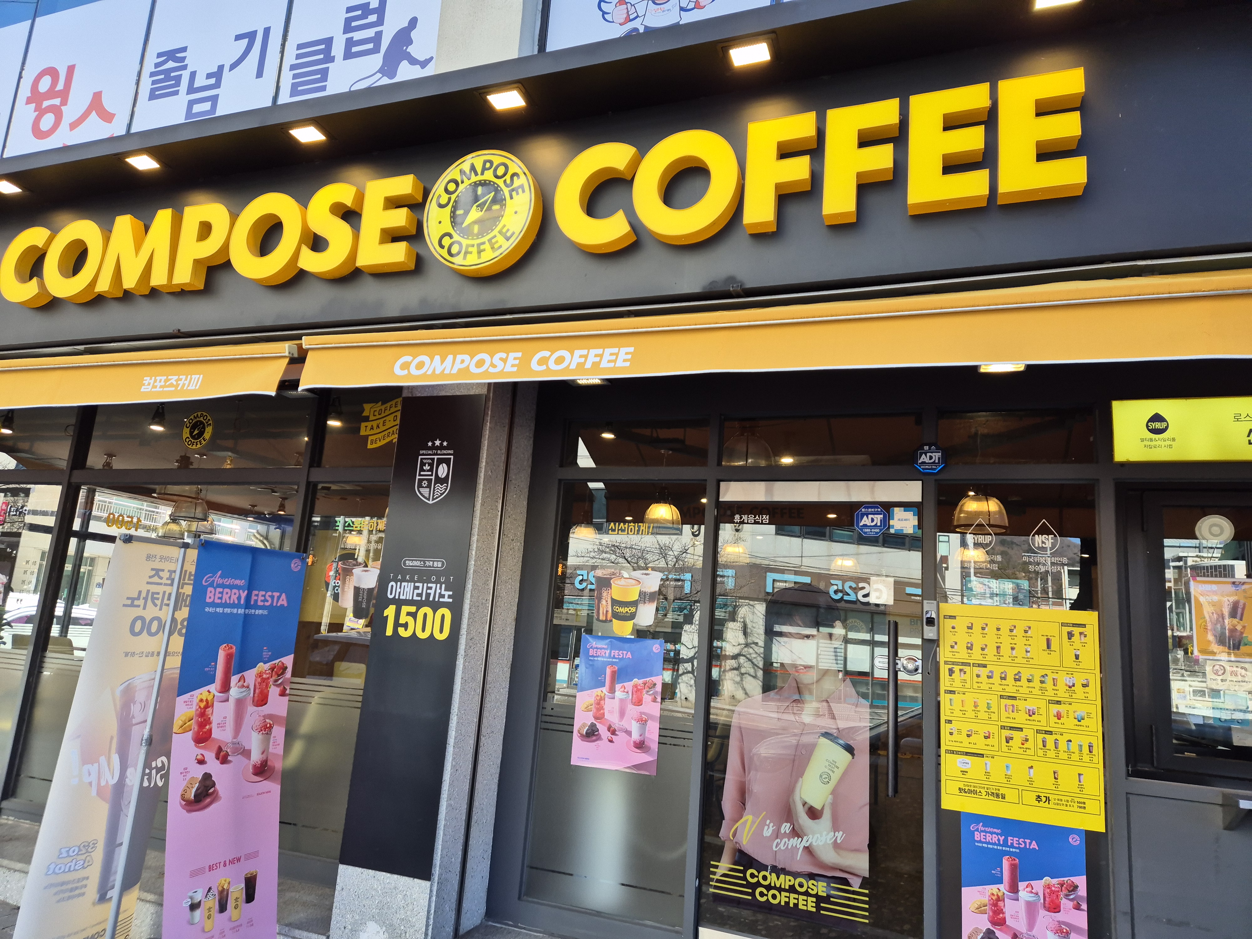 2번째 이미지