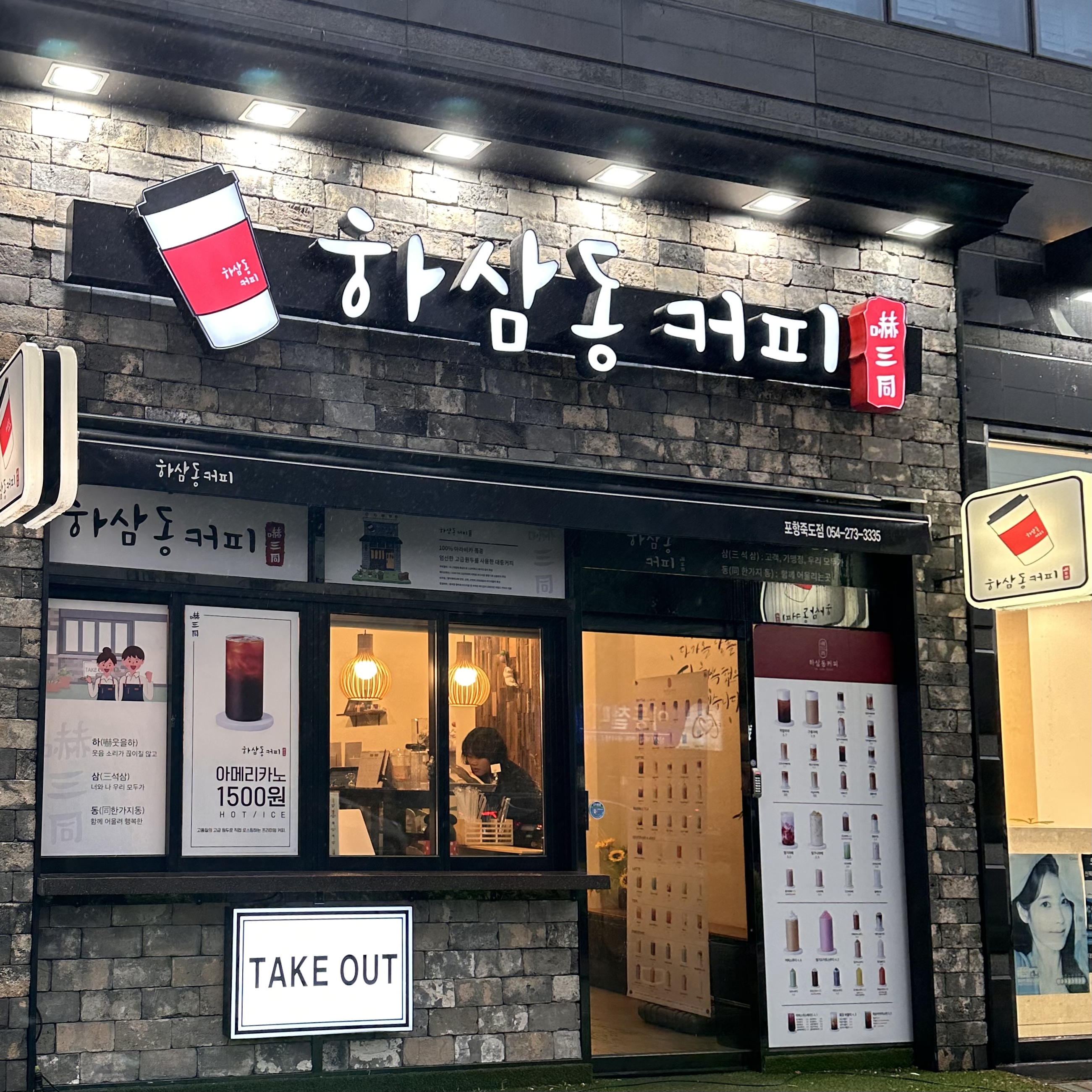 매장 이미지