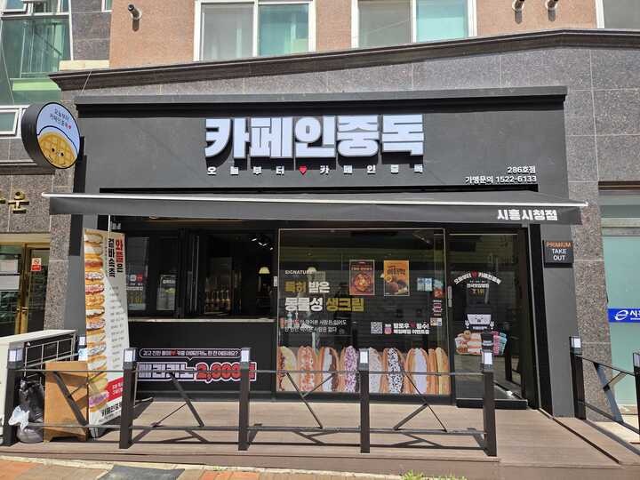 매장 이미지