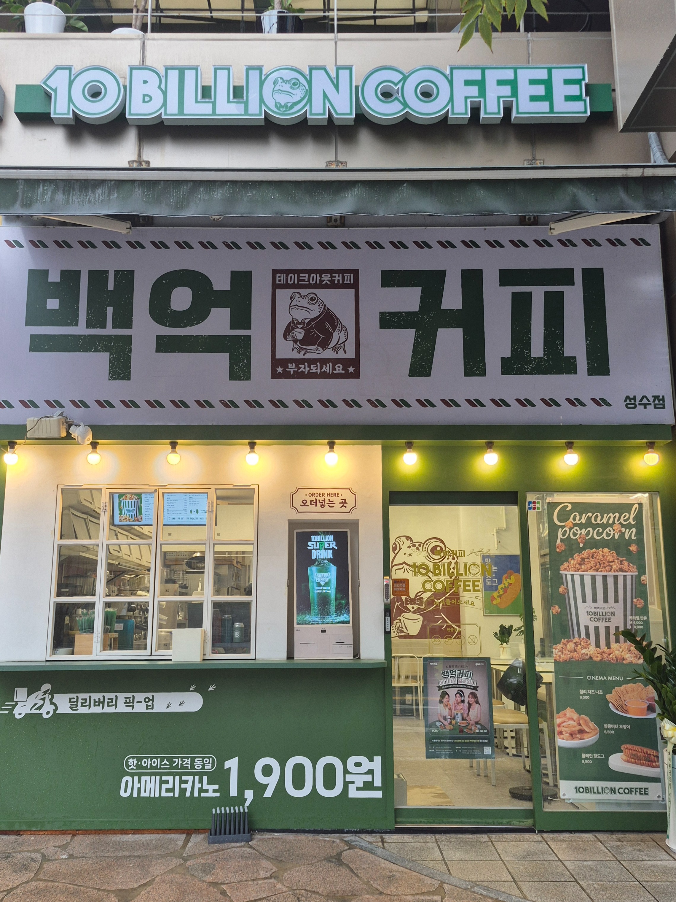 매장 이미지