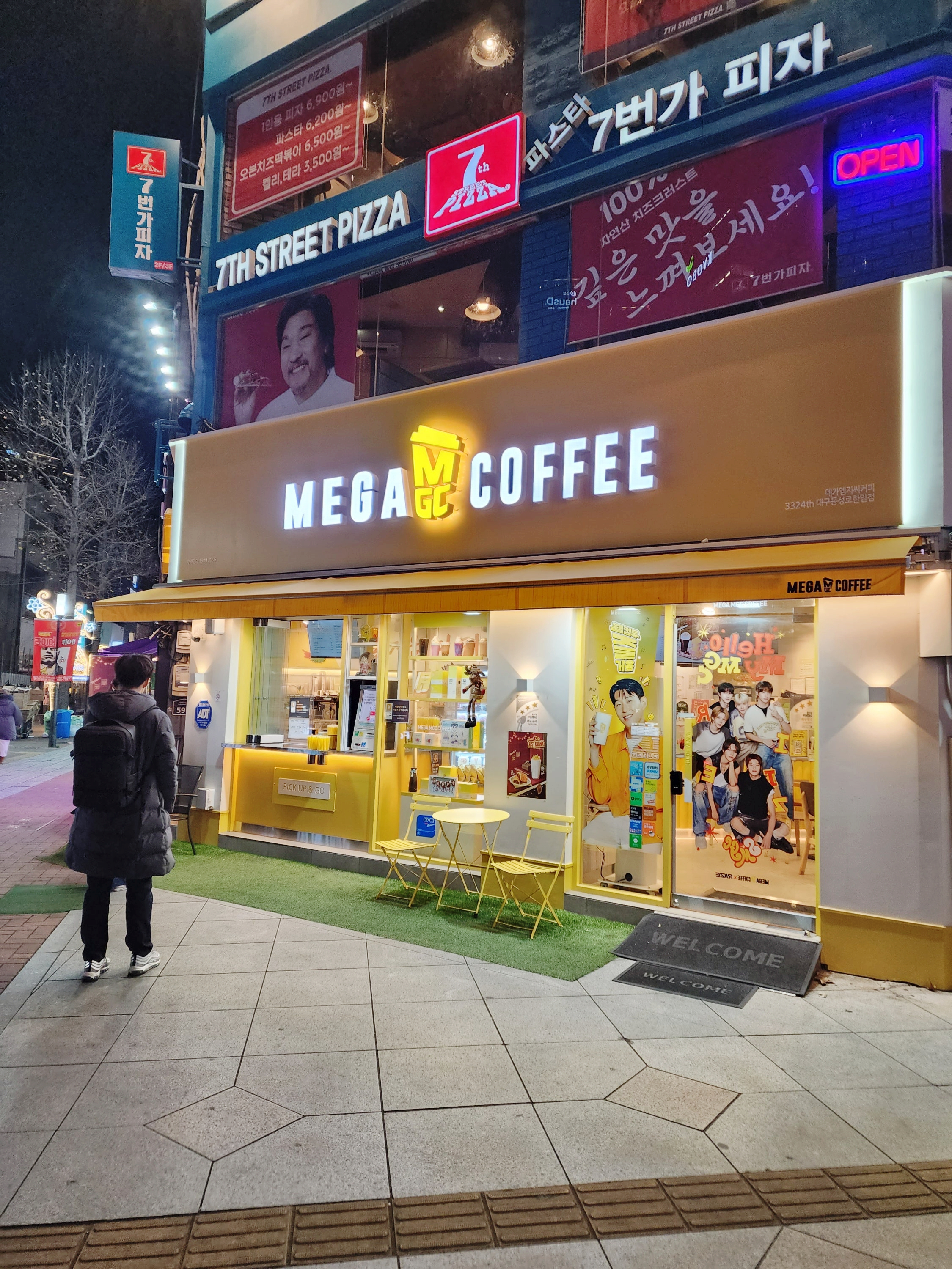 3번째 이미지