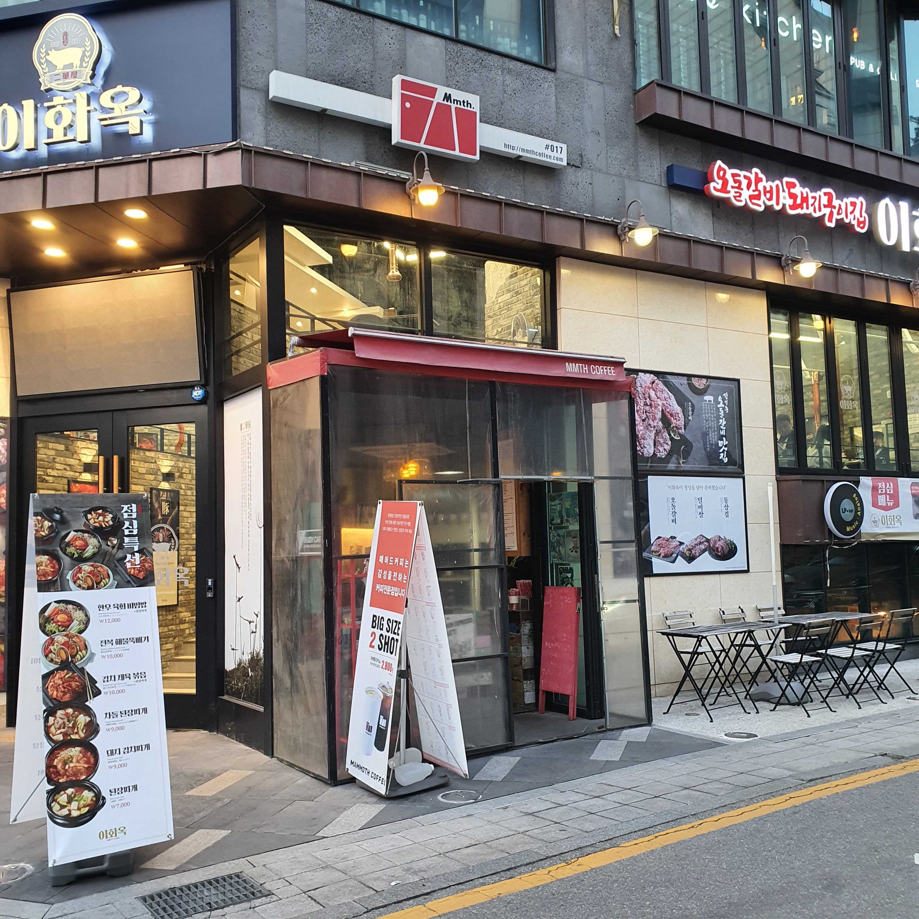 매장 이미지