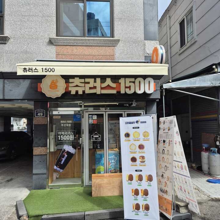 매장 이미지