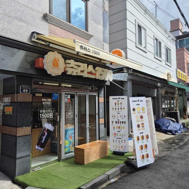 2번째 이미지