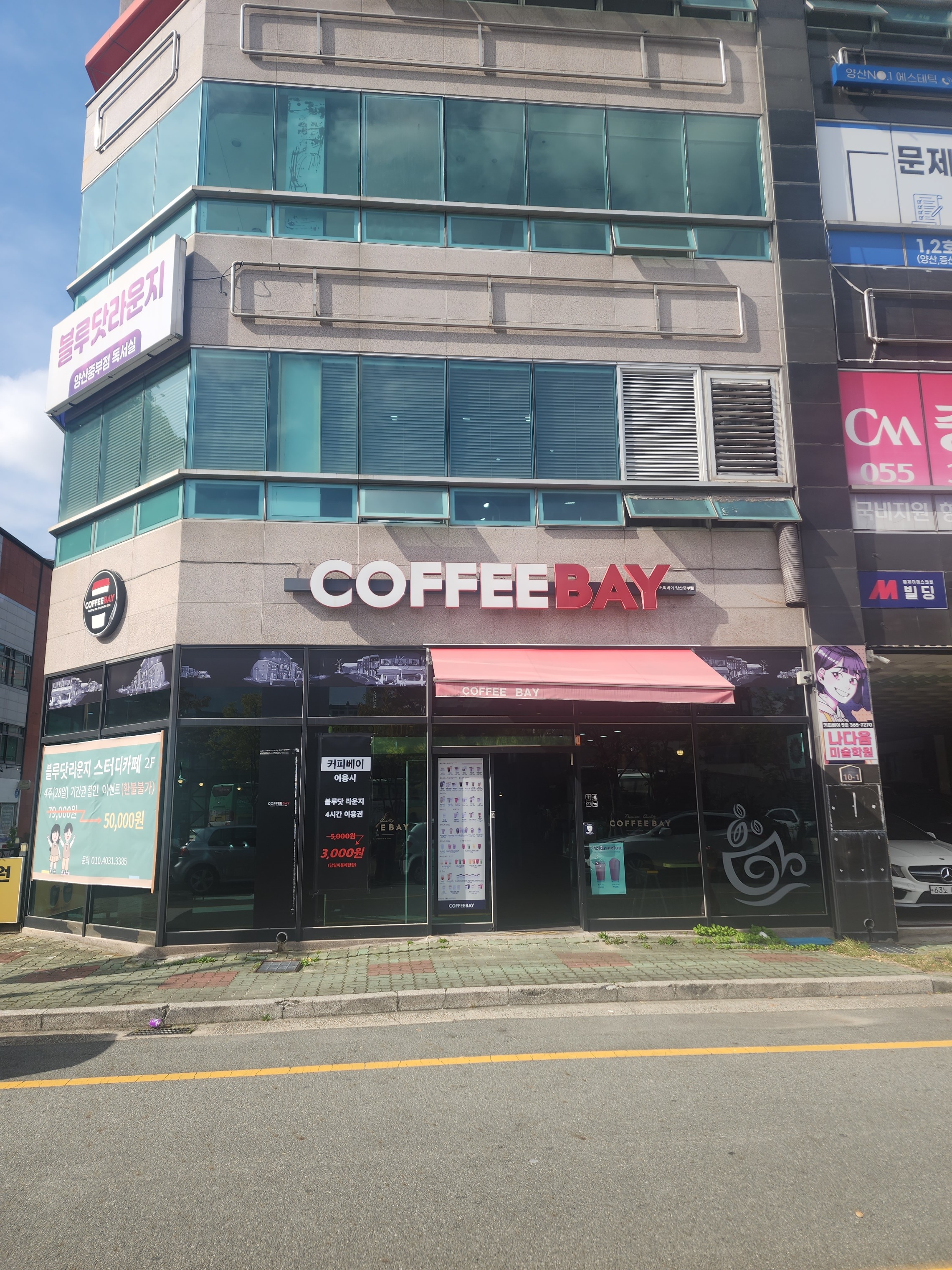 2번째 이미지