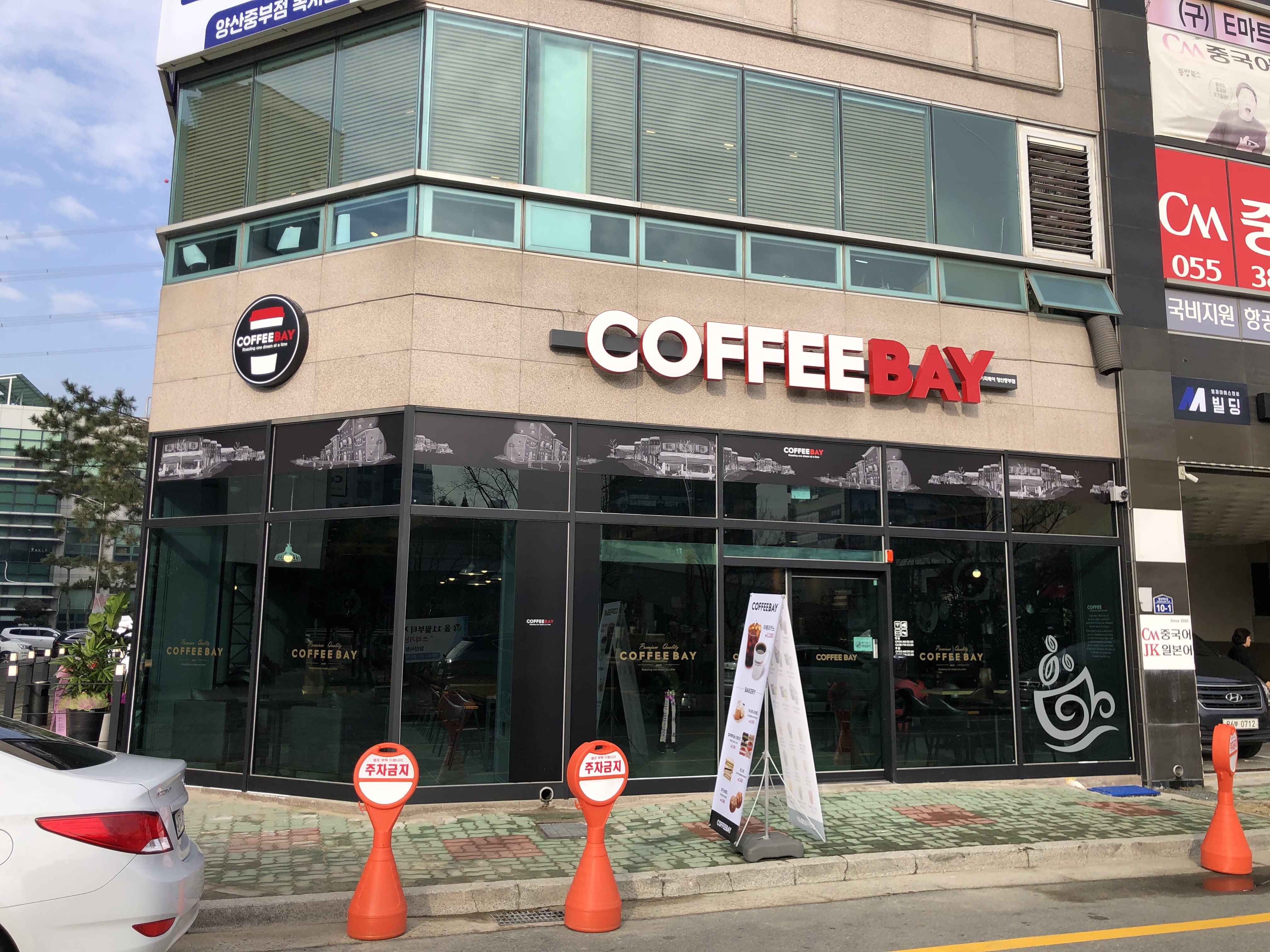 3번째 이미지