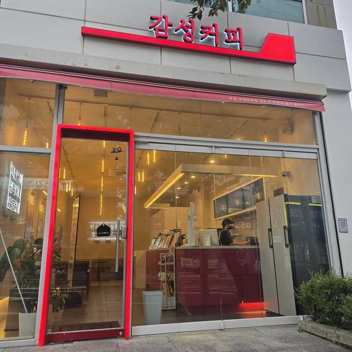 매장 이미지