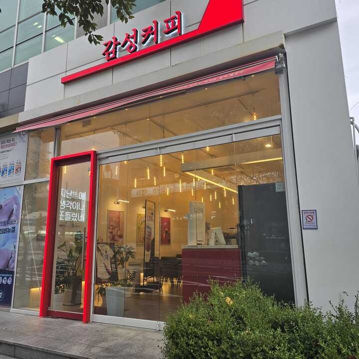 2번째 이미지