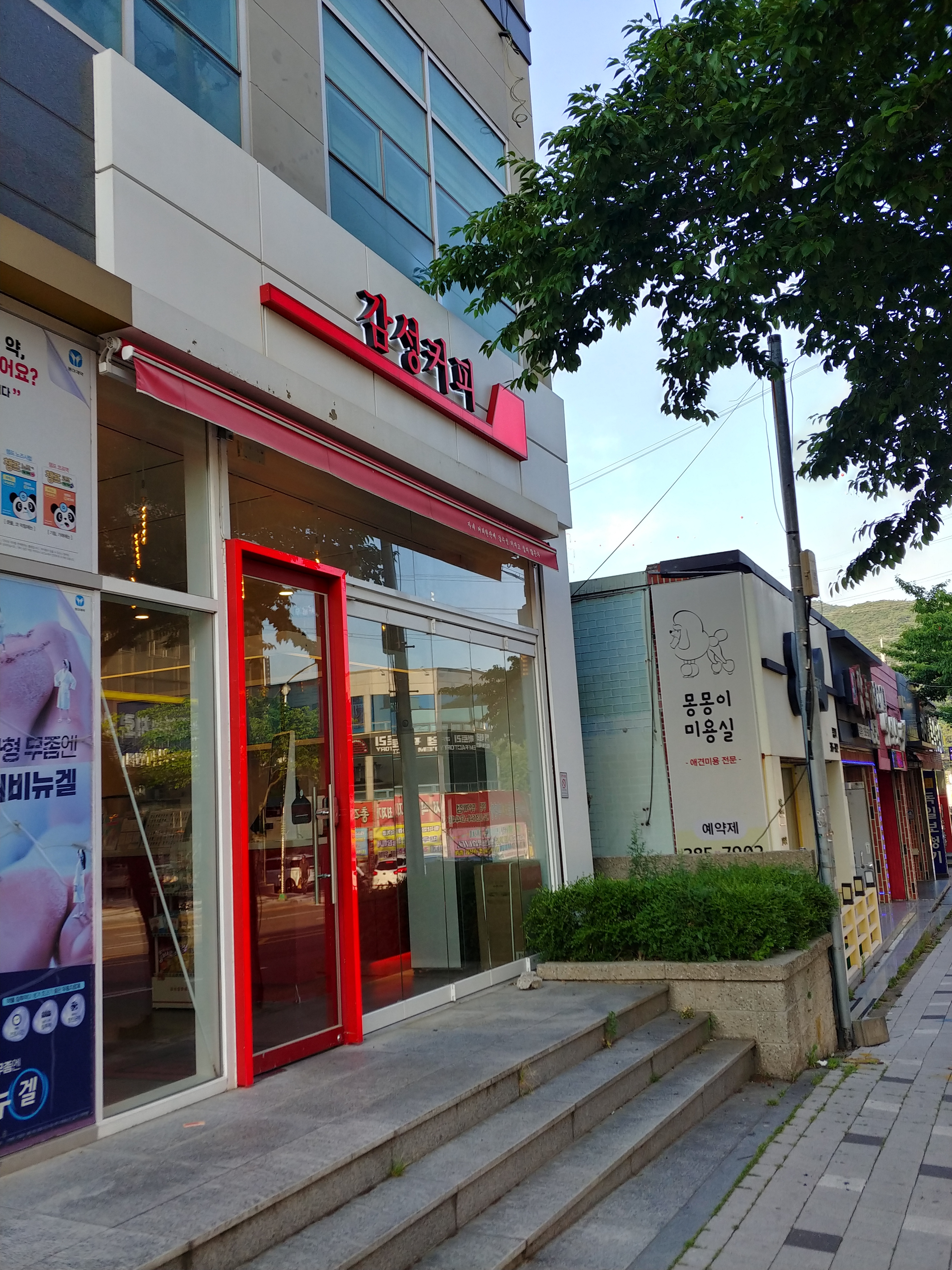 4번째 이미지