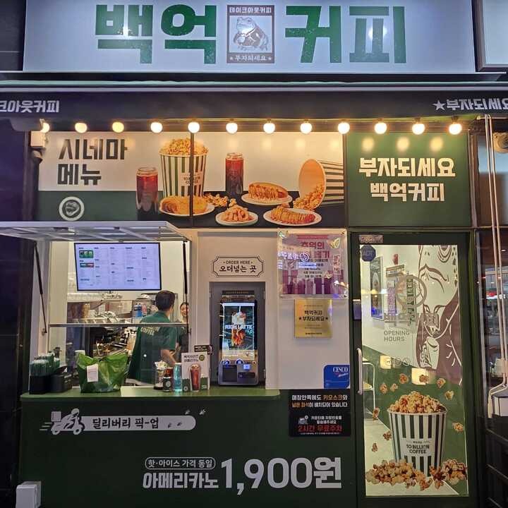 매장 이미지
