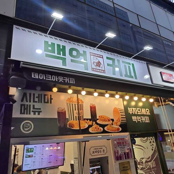 2번째 이미지