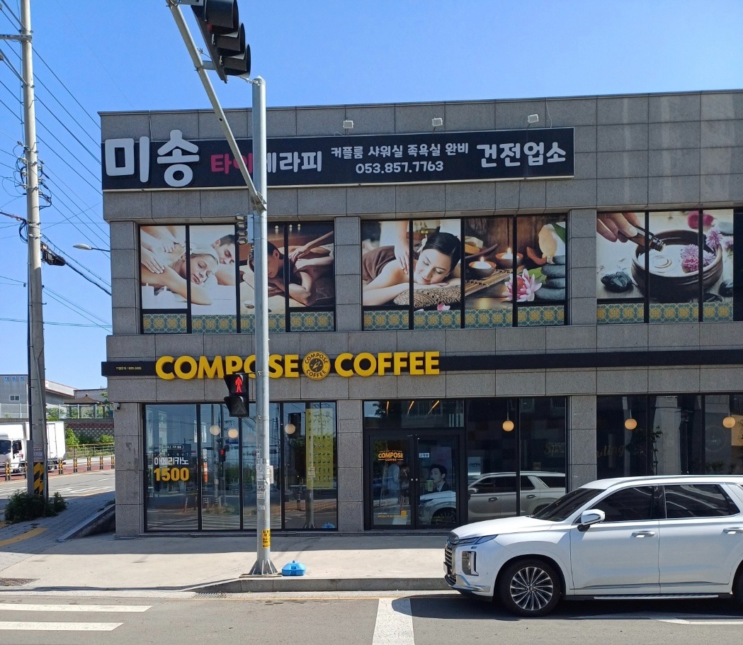 2번째 이미지
