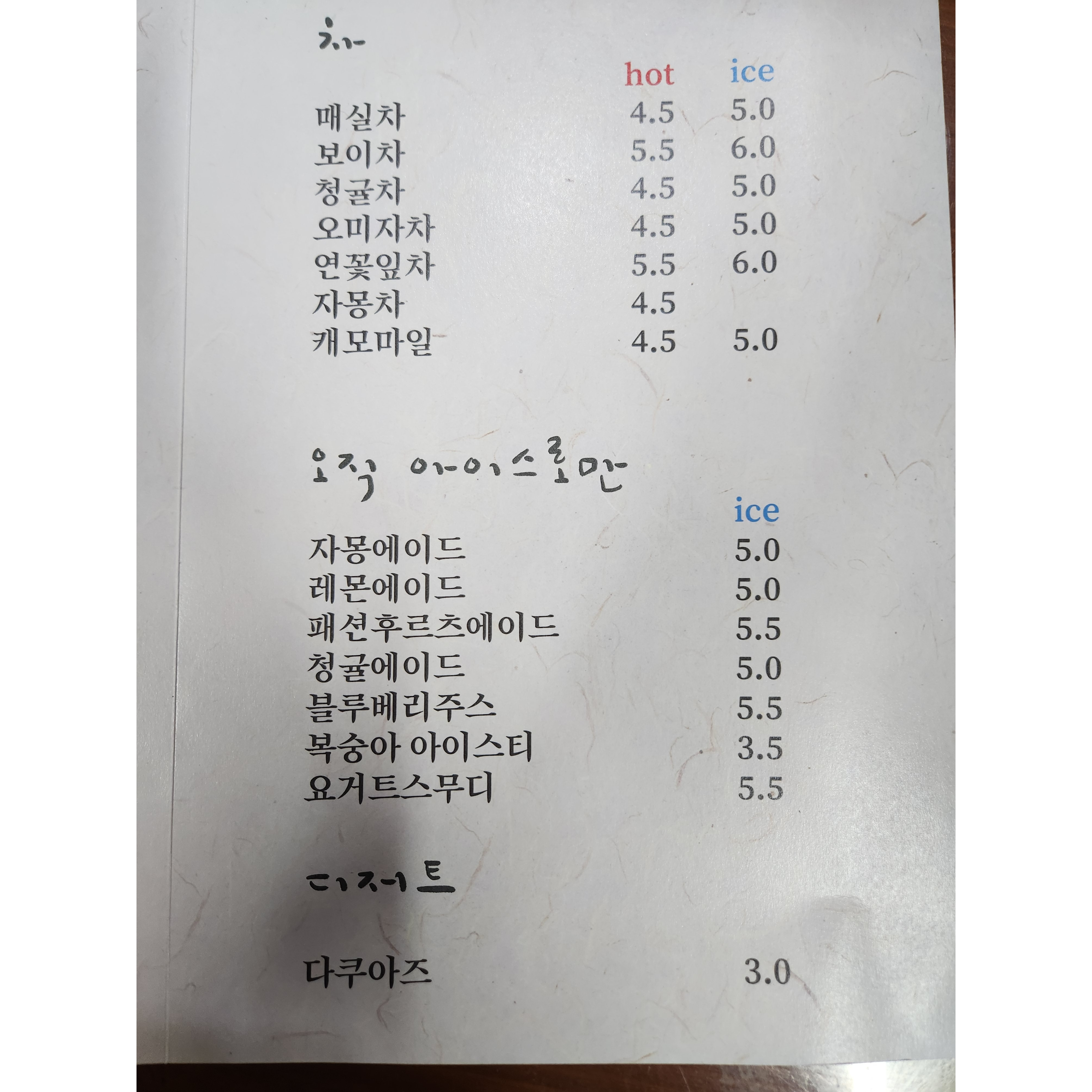 메뉴 이미지
