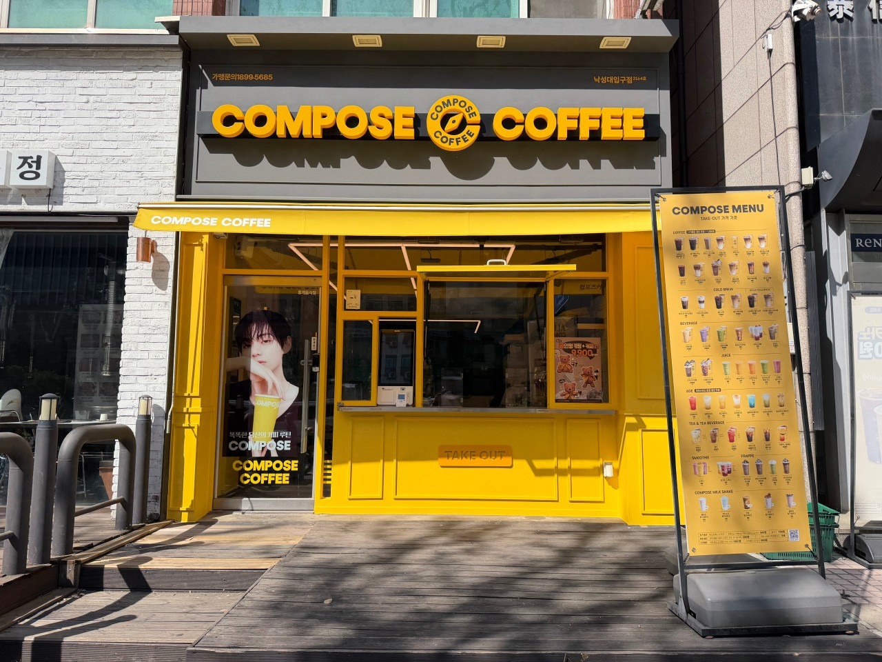 매장 이미지
