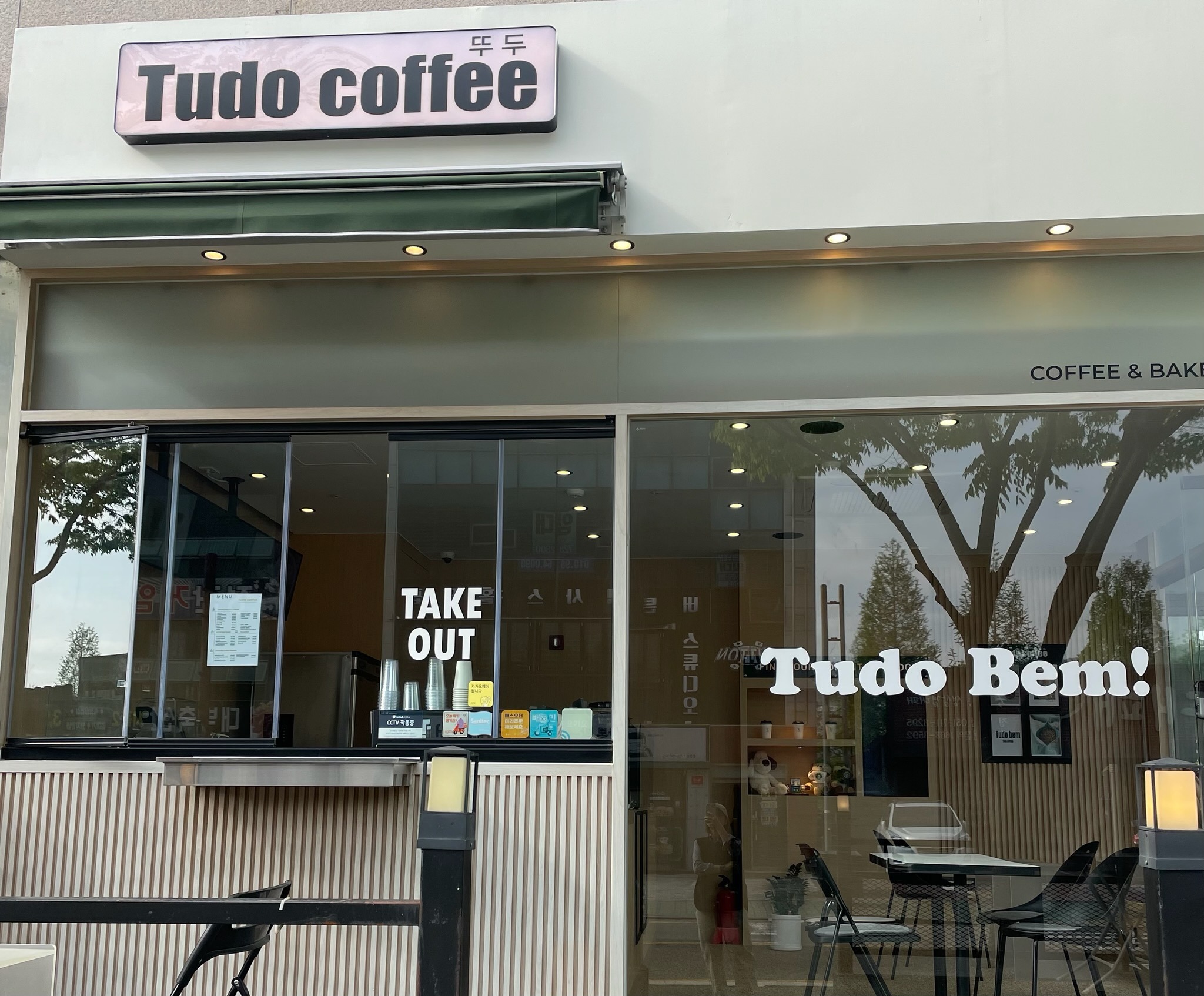뚜두커피(TUDO COFFEE) 매장 이미지