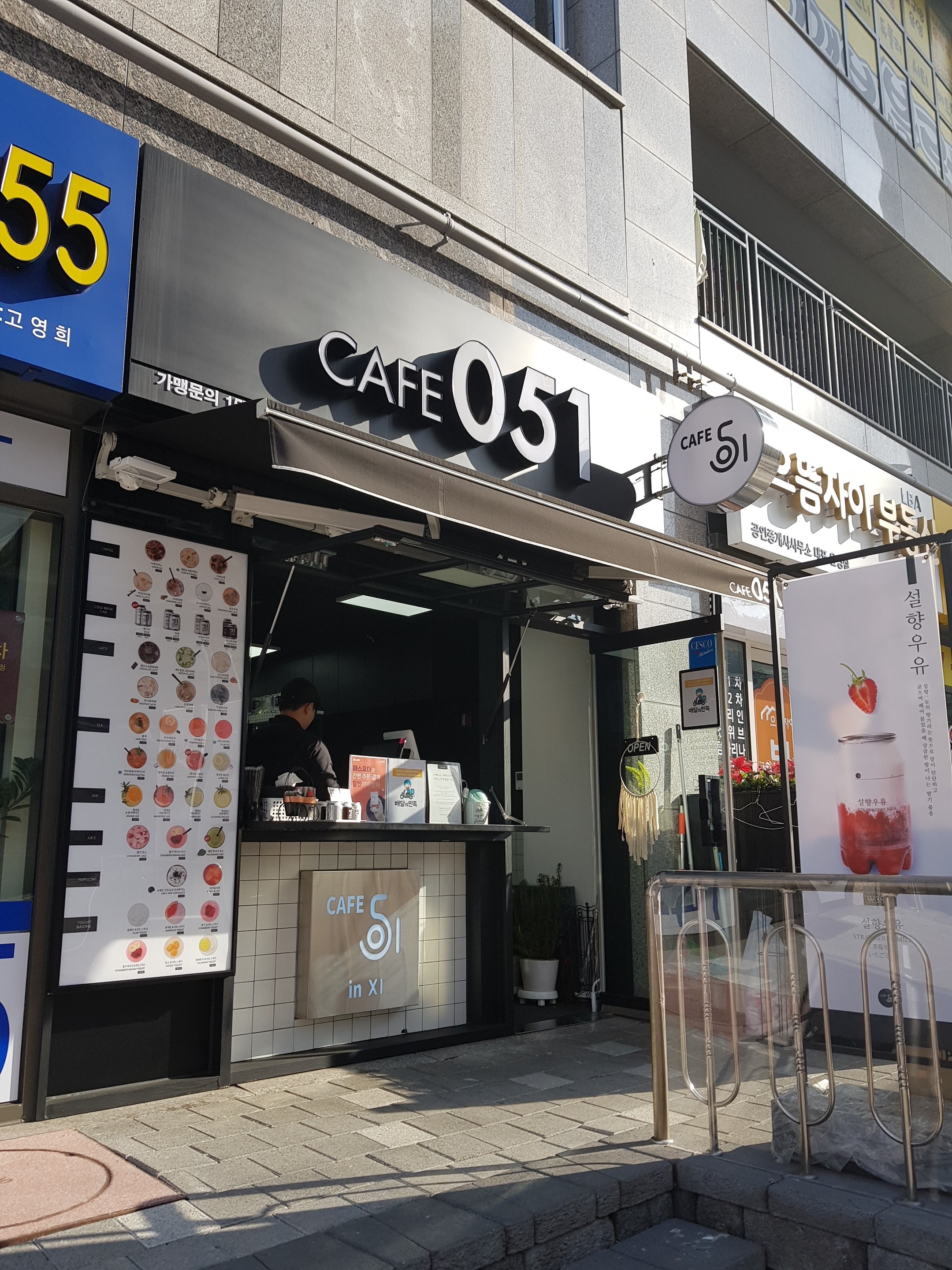 2번째 이미지