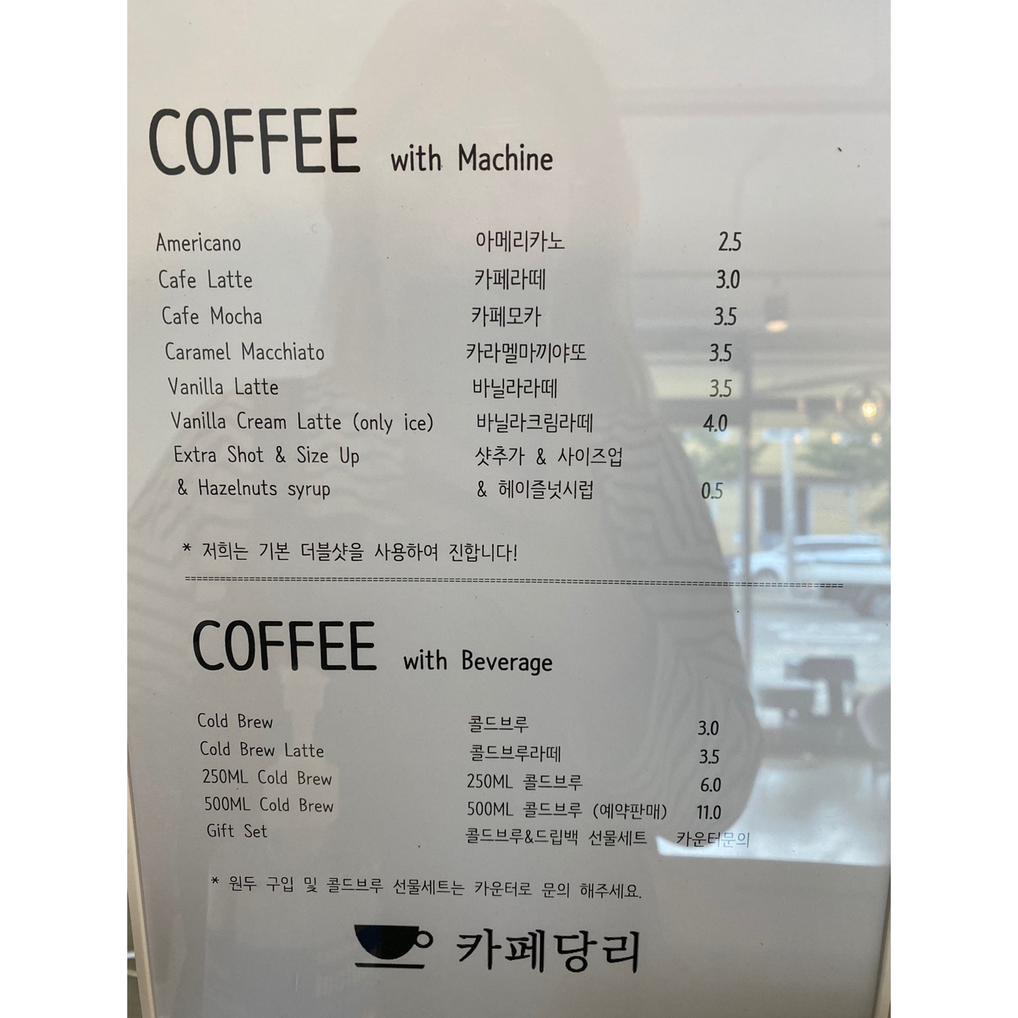 메뉴 이미지