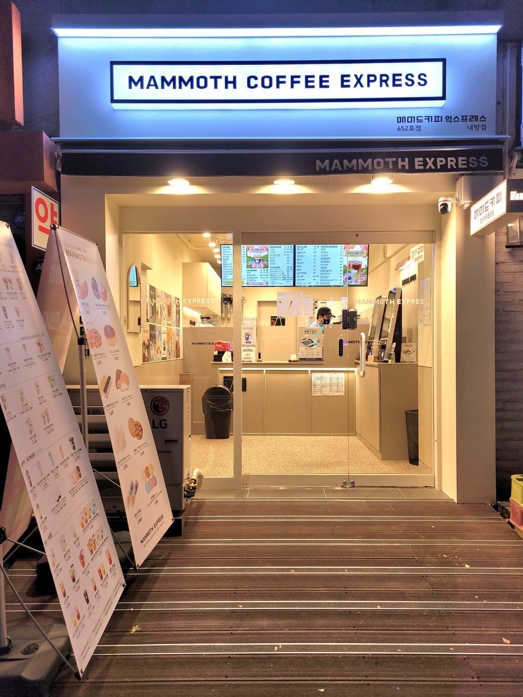 매장 이미지