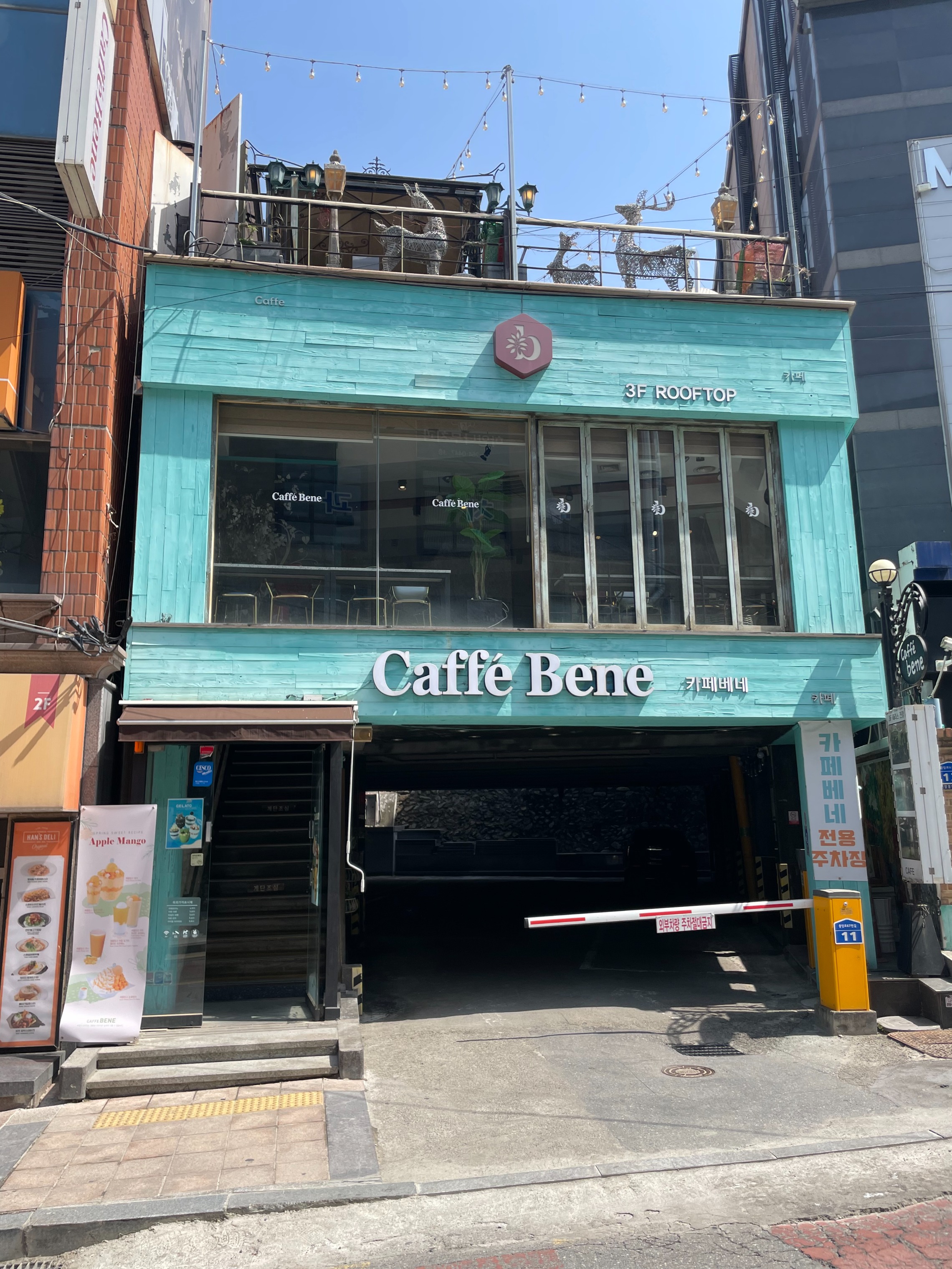 매장 이미지