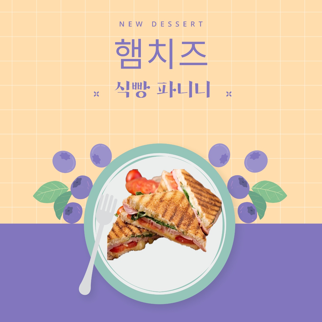 메뉴 이미지