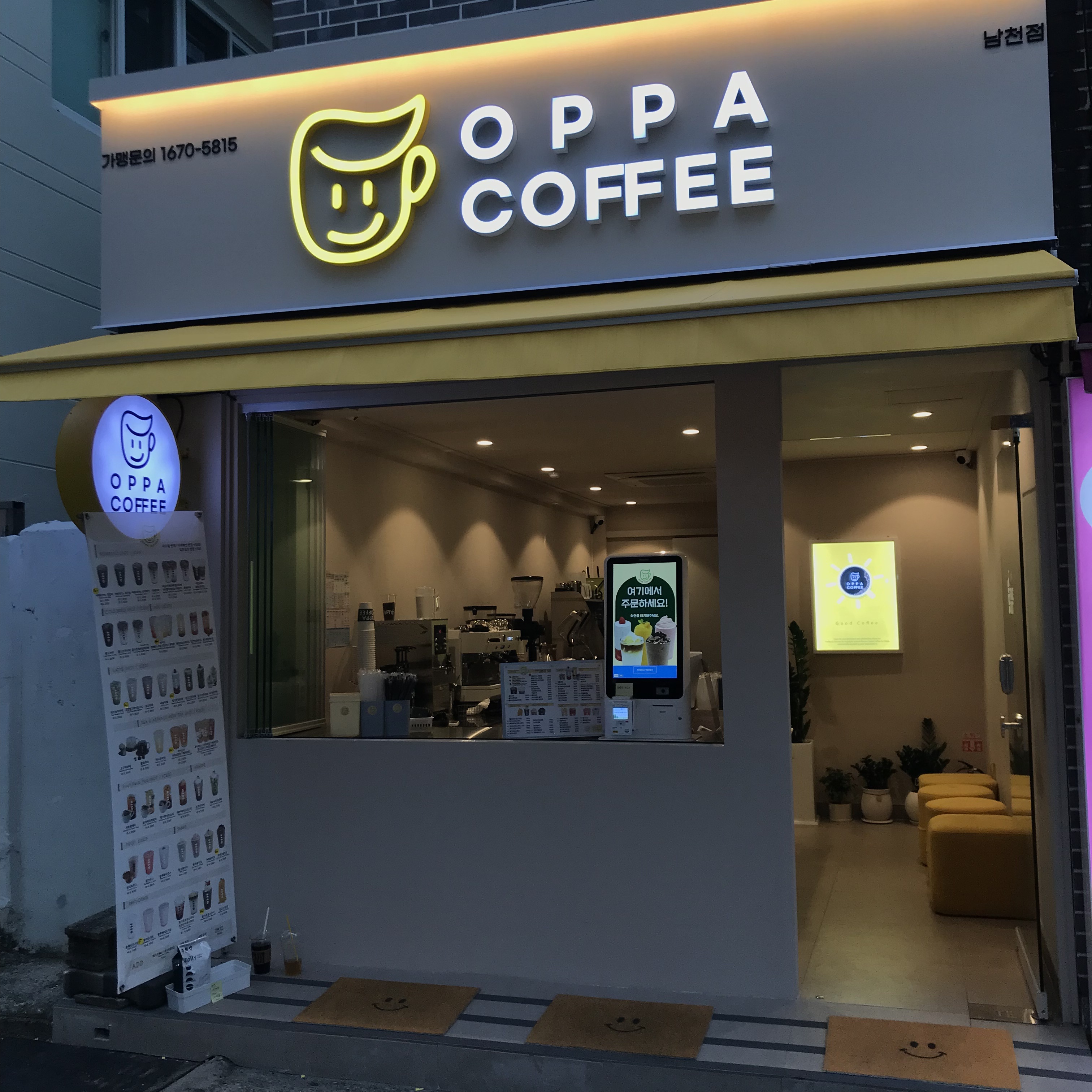 매장 이미지