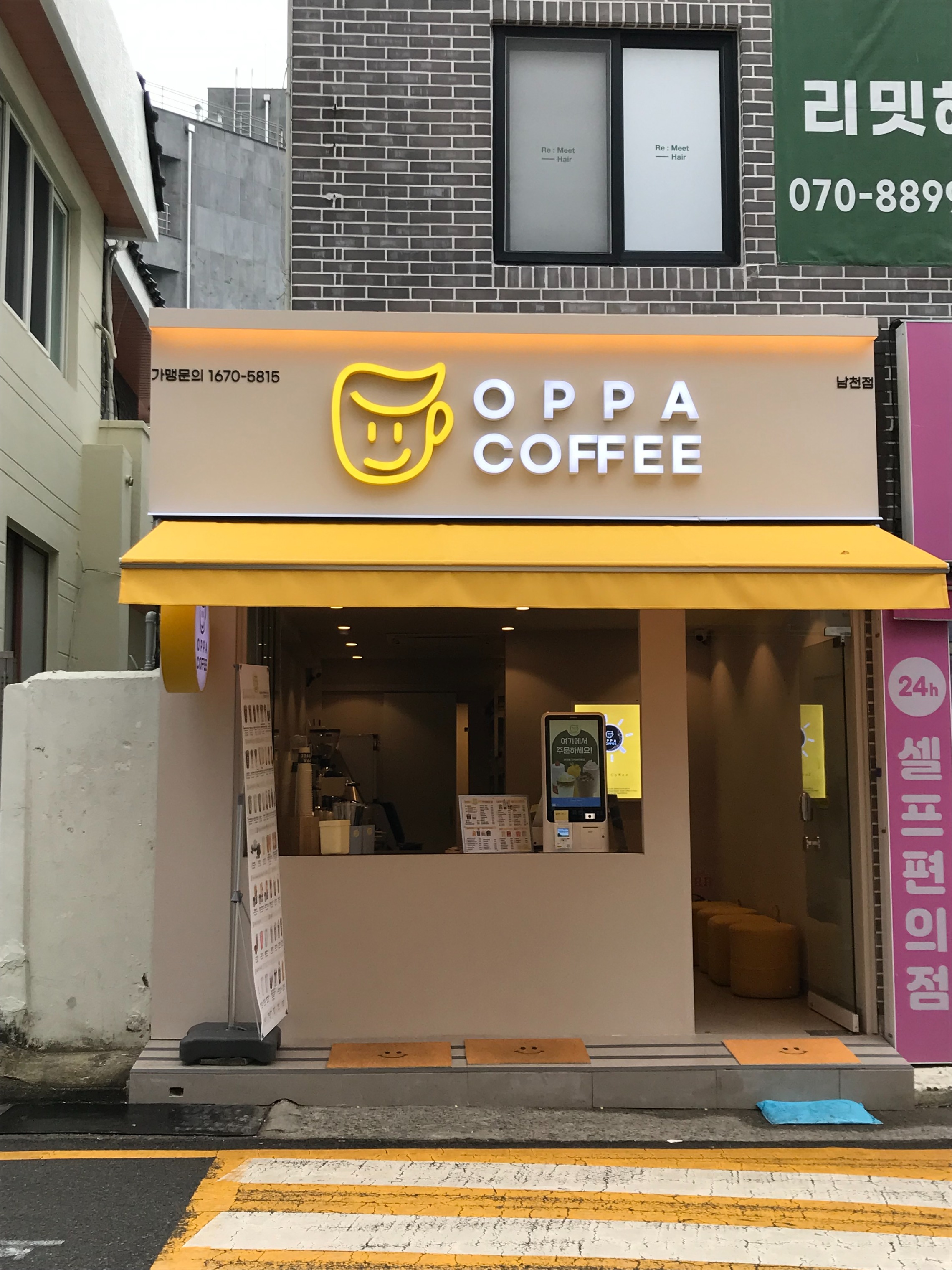 2번째 이미지