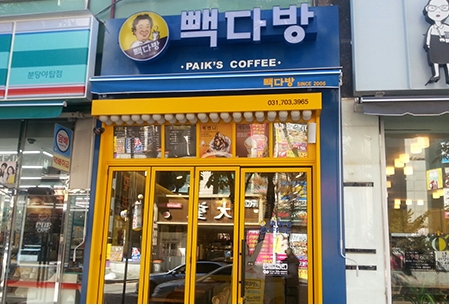 2번째 이미지