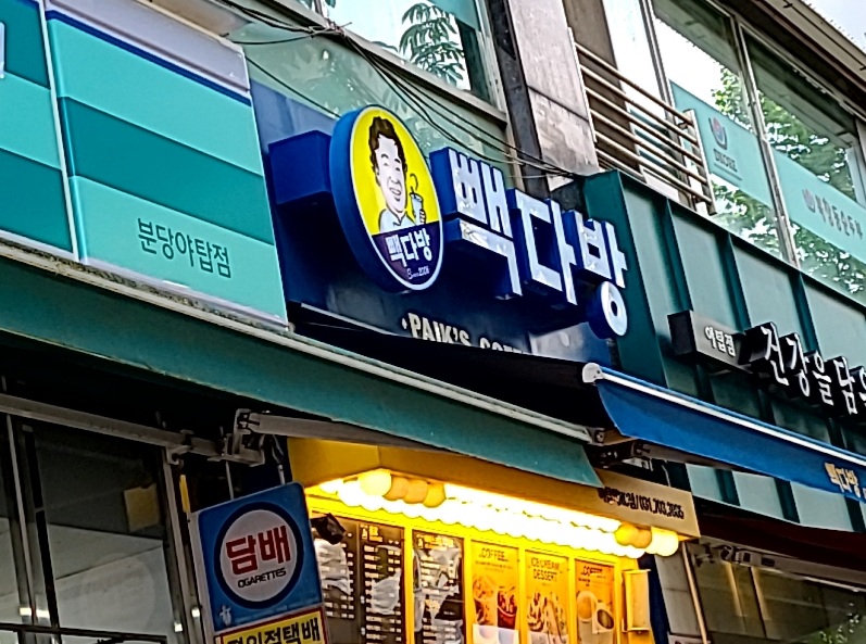 3번째 이미지