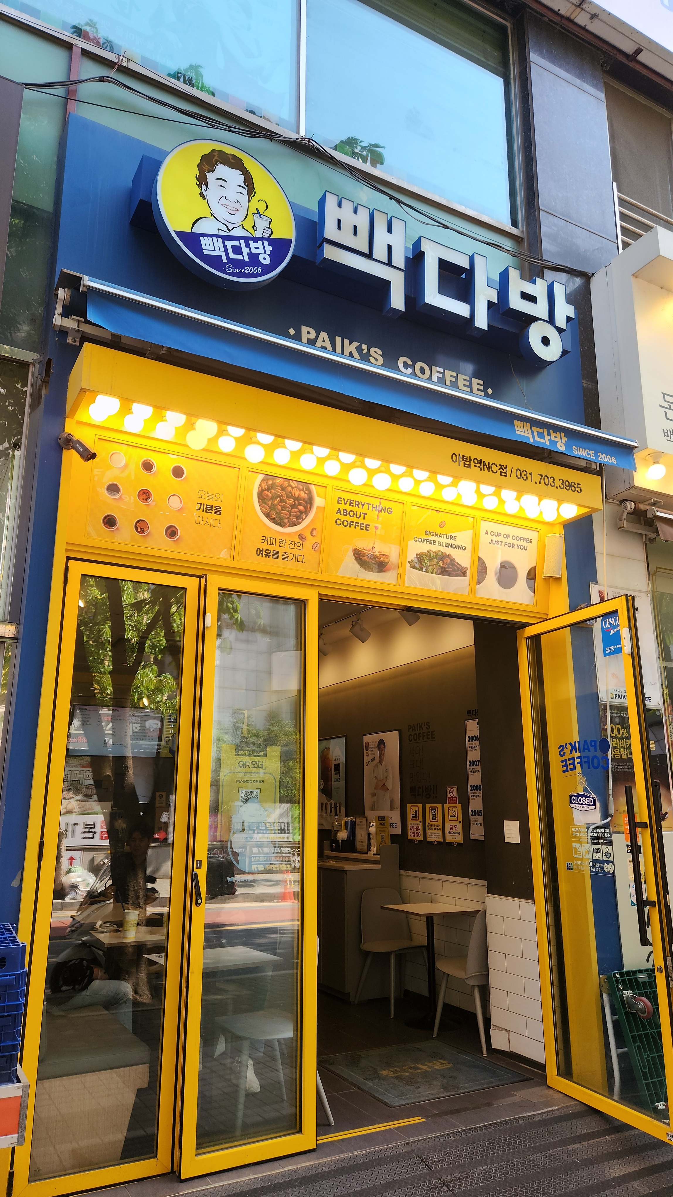 4번째 이미지