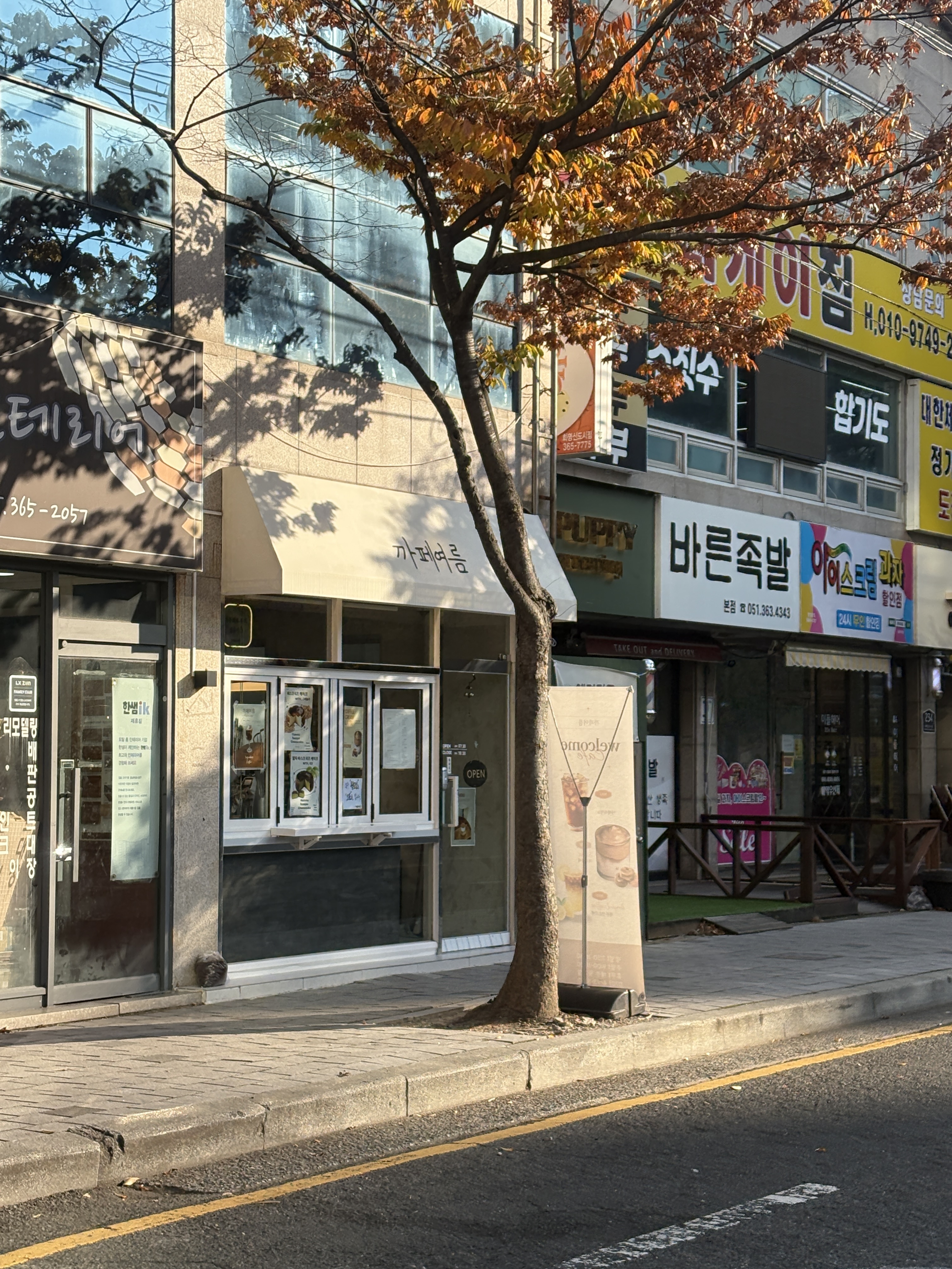 2번째 이미지