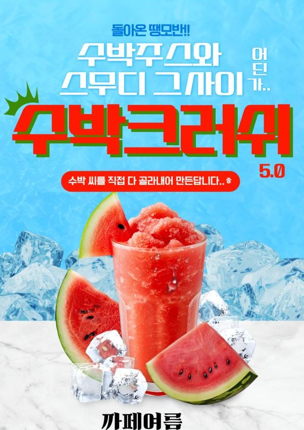 메뉴 이미지
