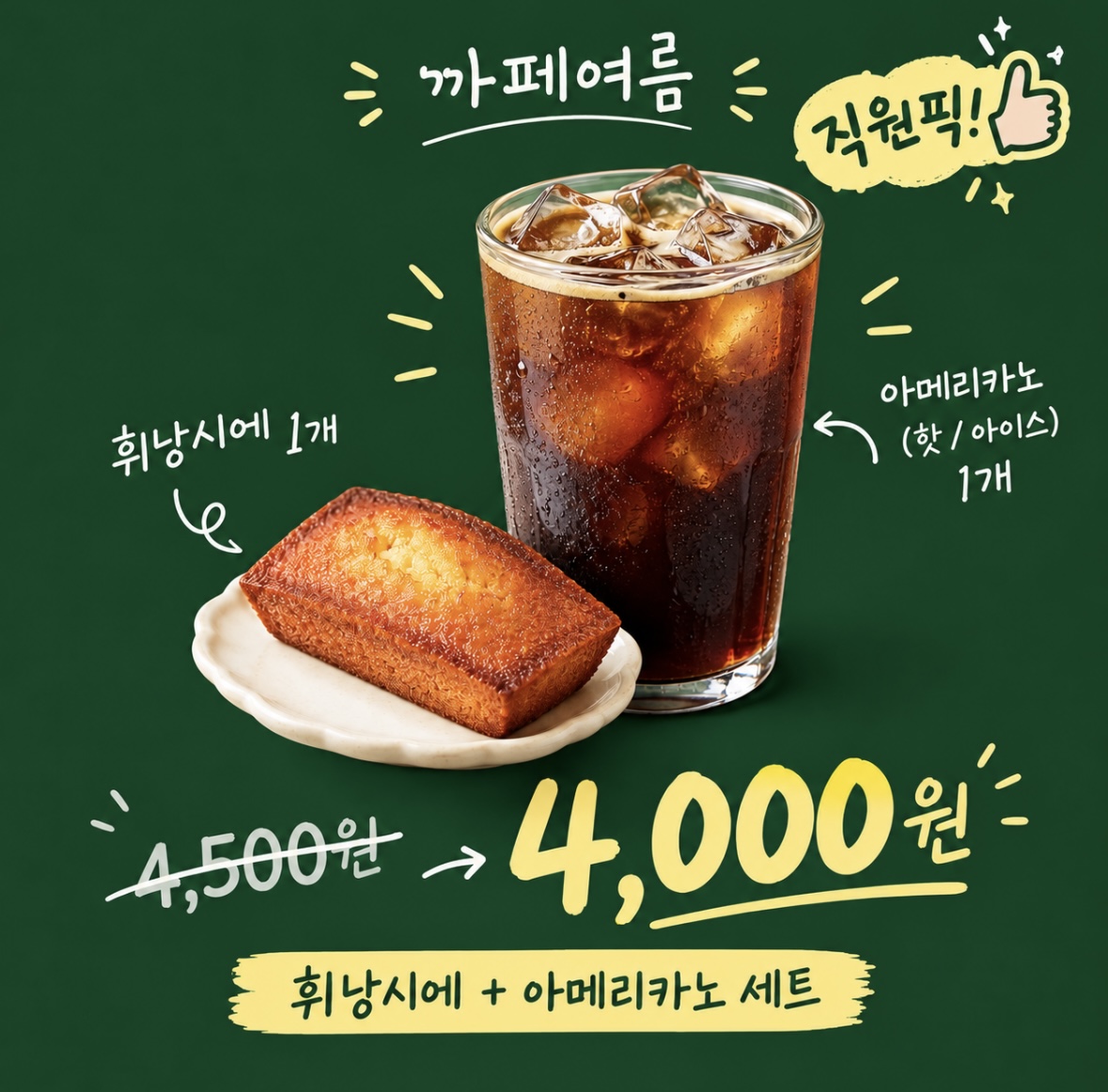 메뉴 이미지