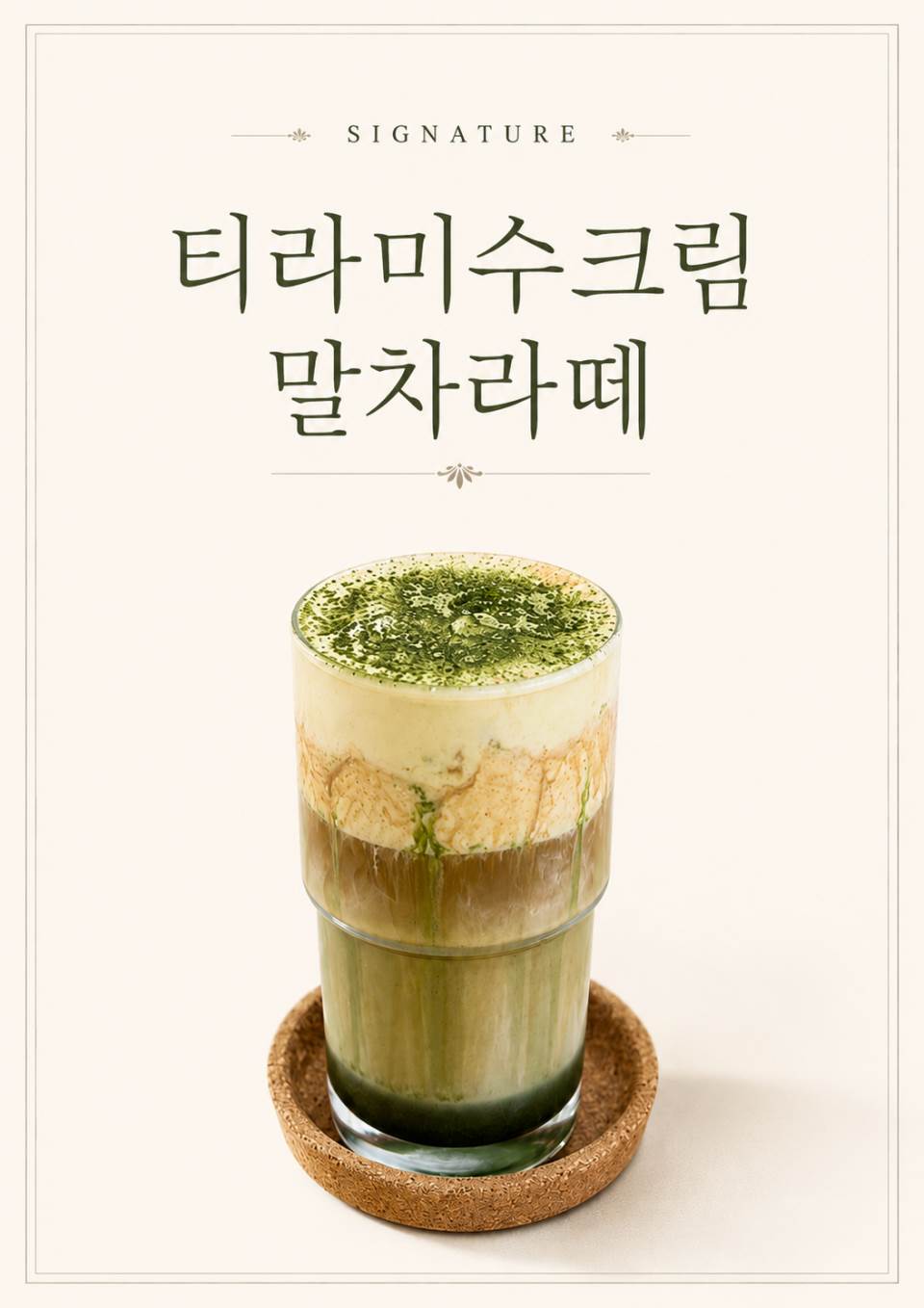 메뉴 이미지