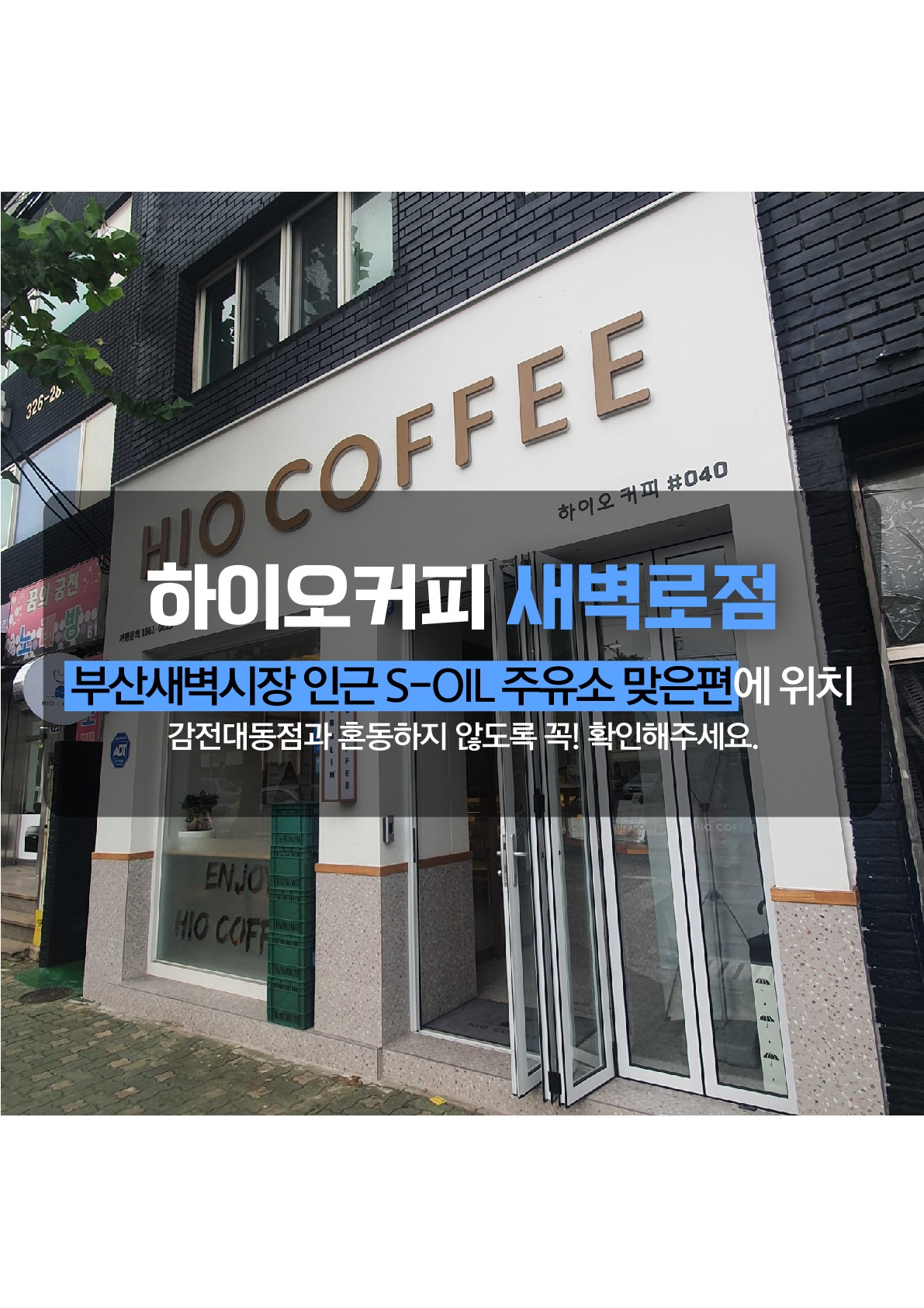 매장 이미지