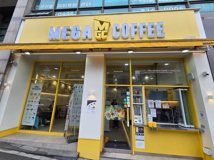 매장 이미지