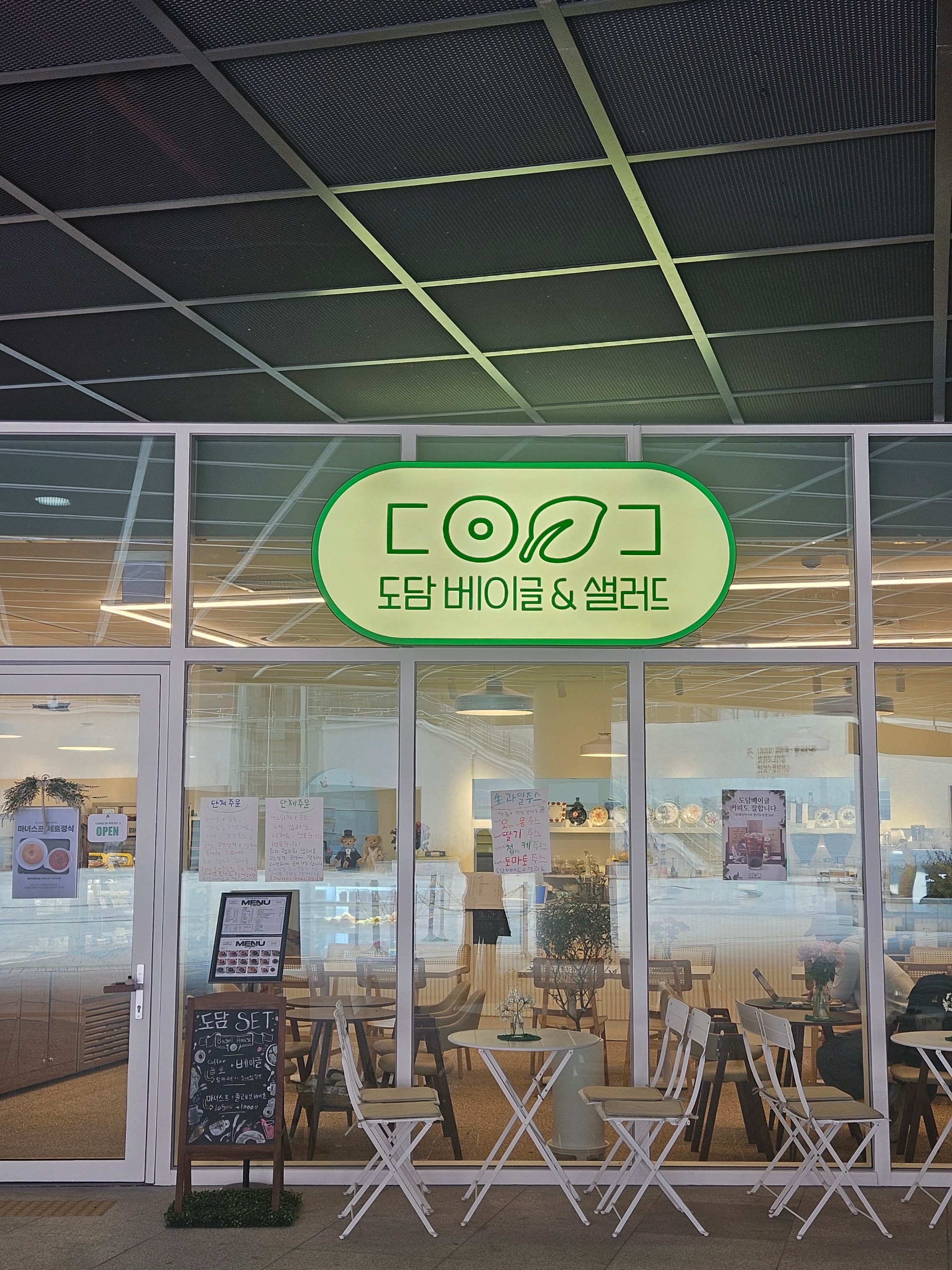 2번째 이미지