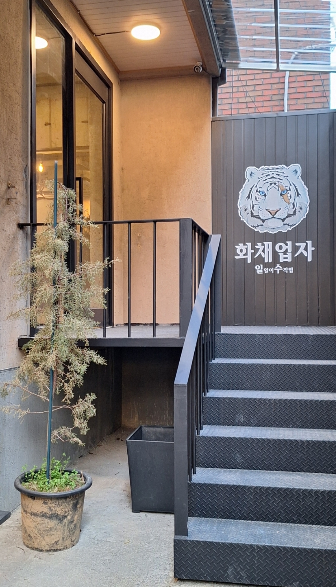 매장 이미지