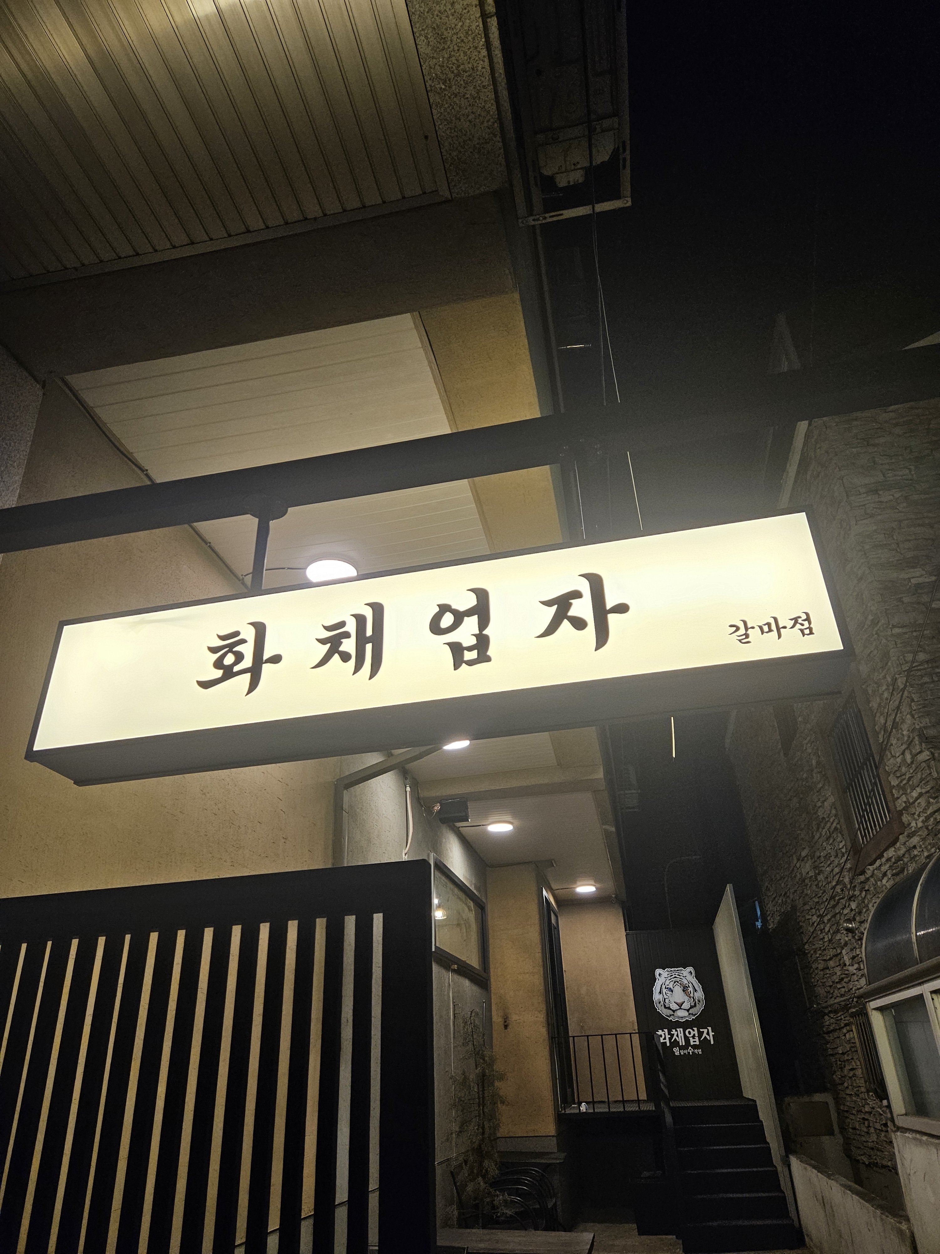 2번째 이미지
