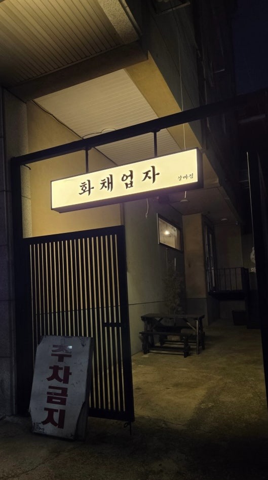 4번째 이미지