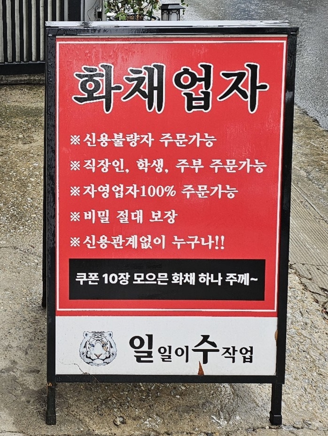 5번째 이미지