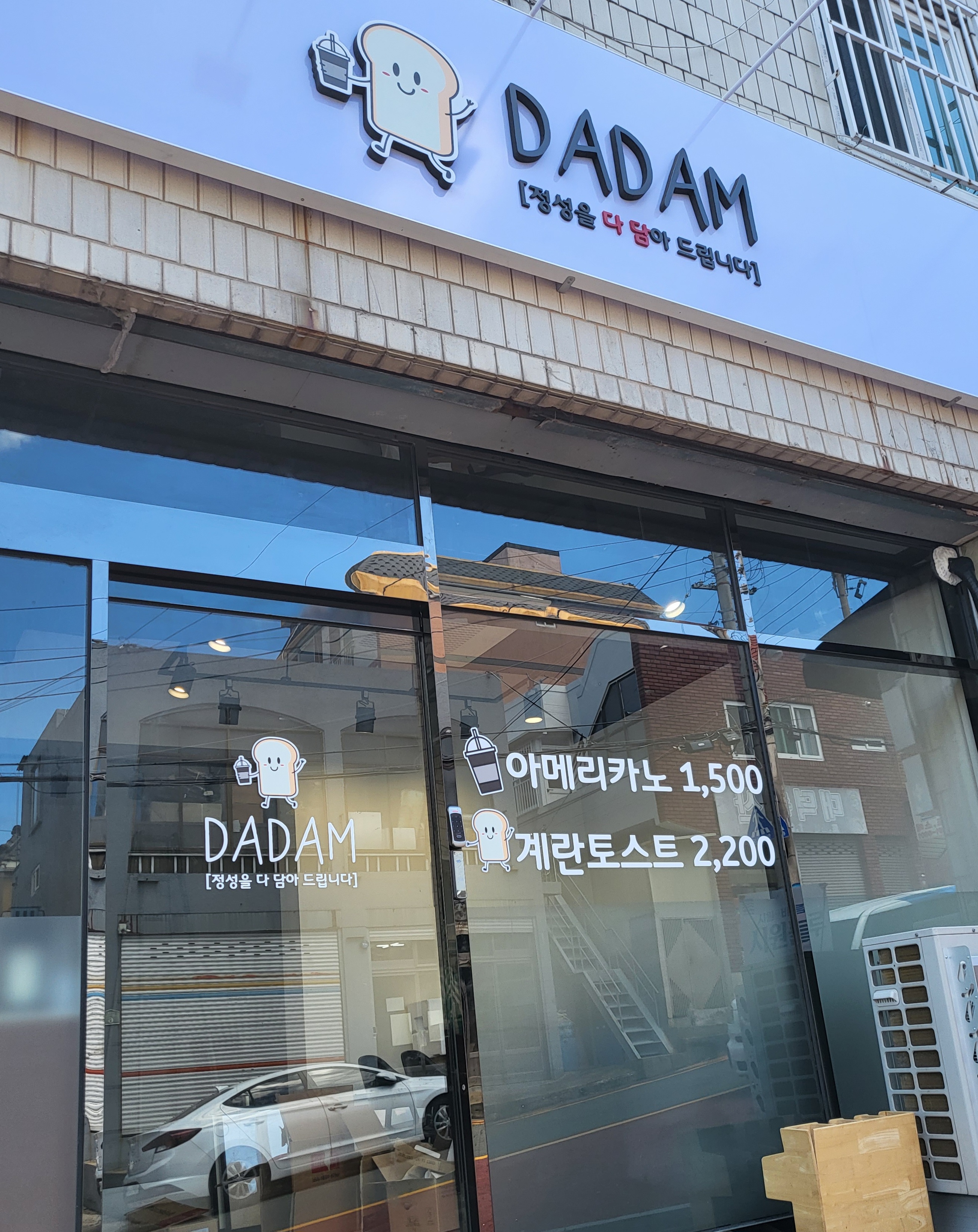매장 이미지