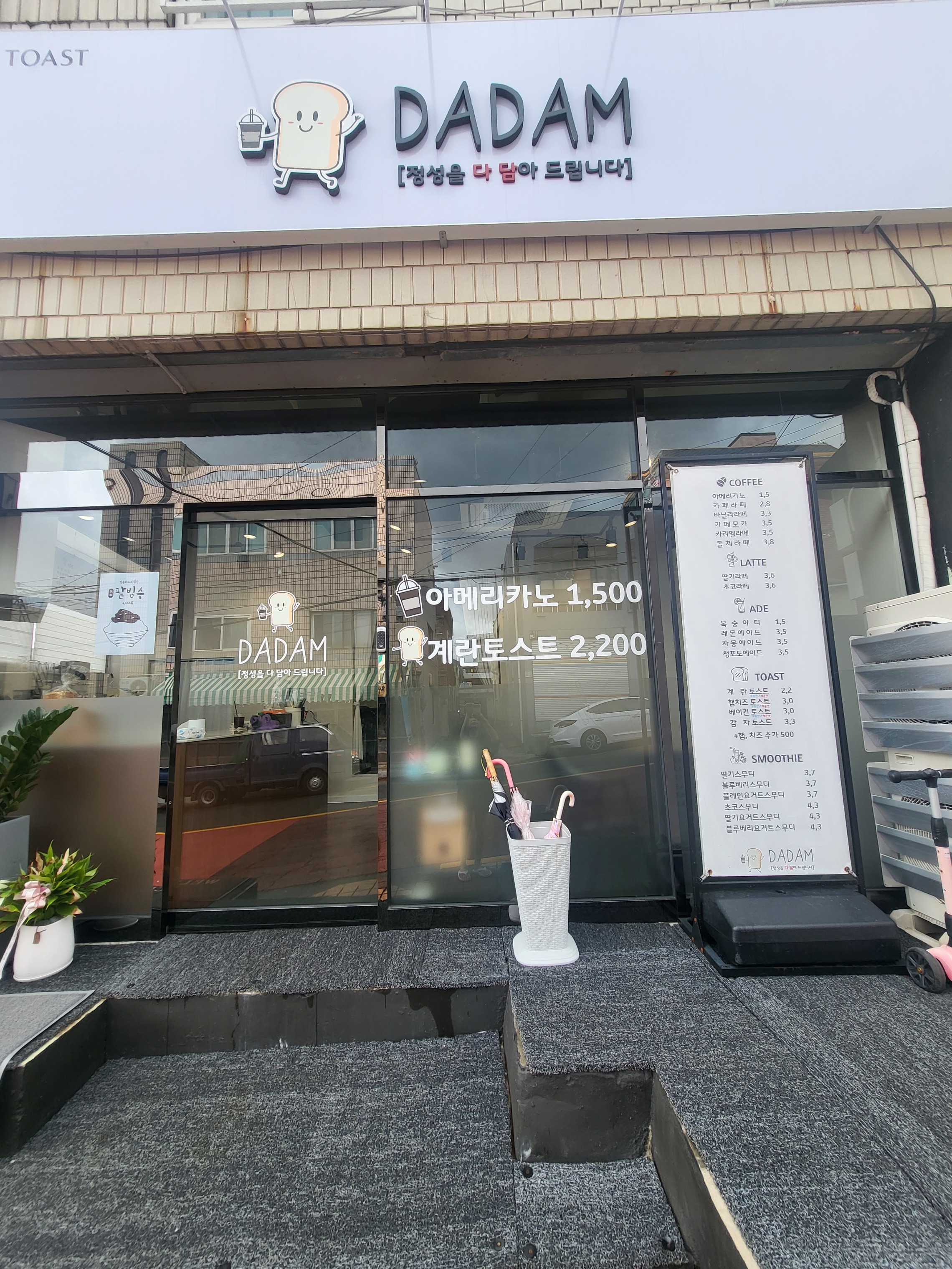 2번째 이미지