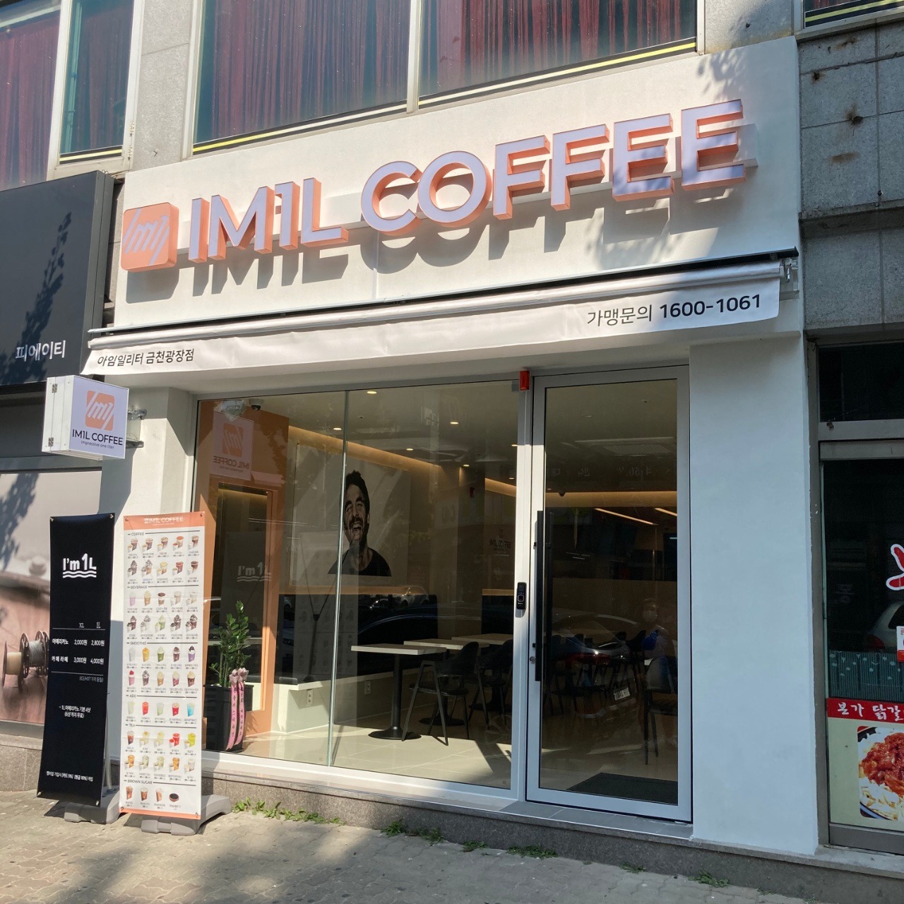 2번째 이미지
