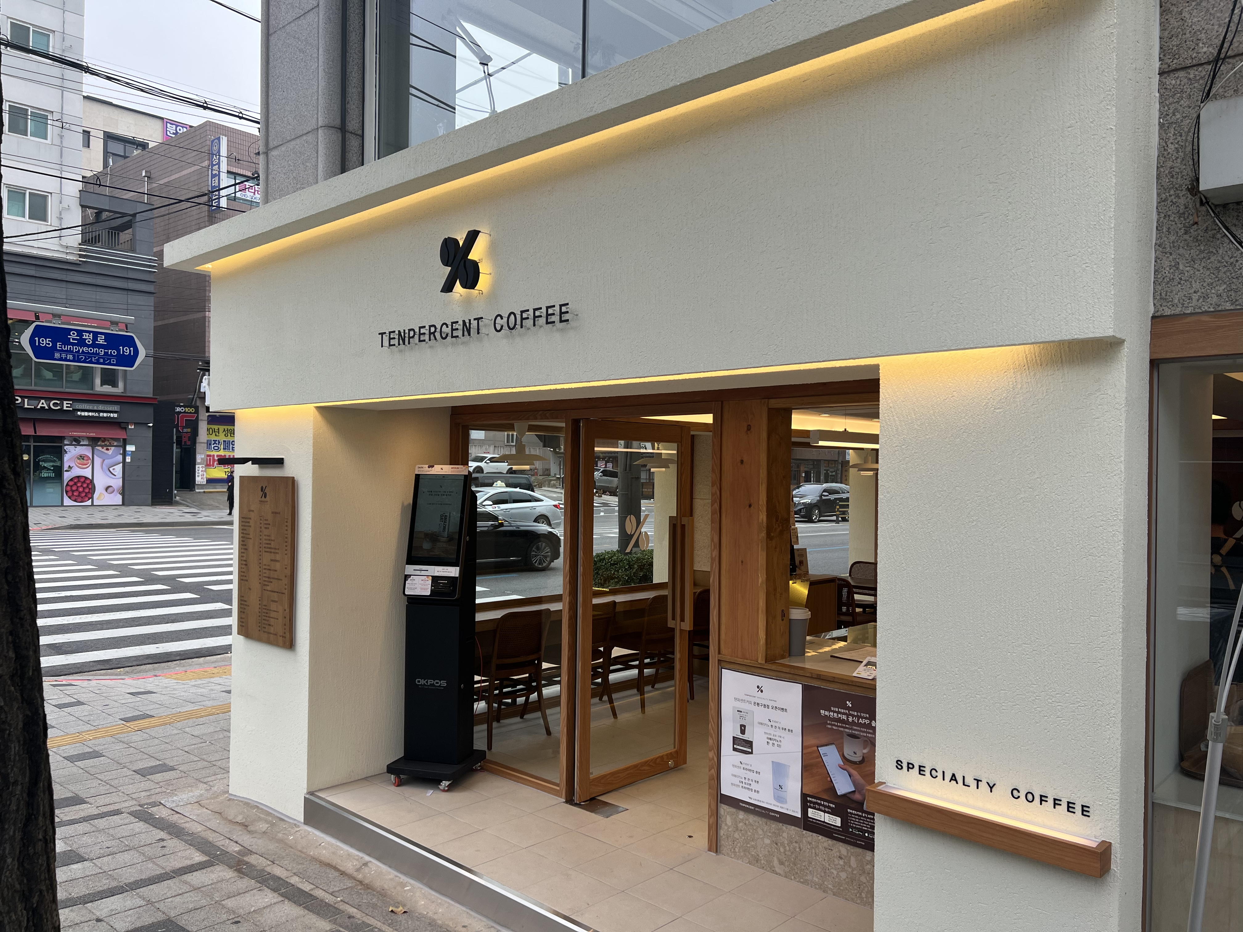 3번째 이미지