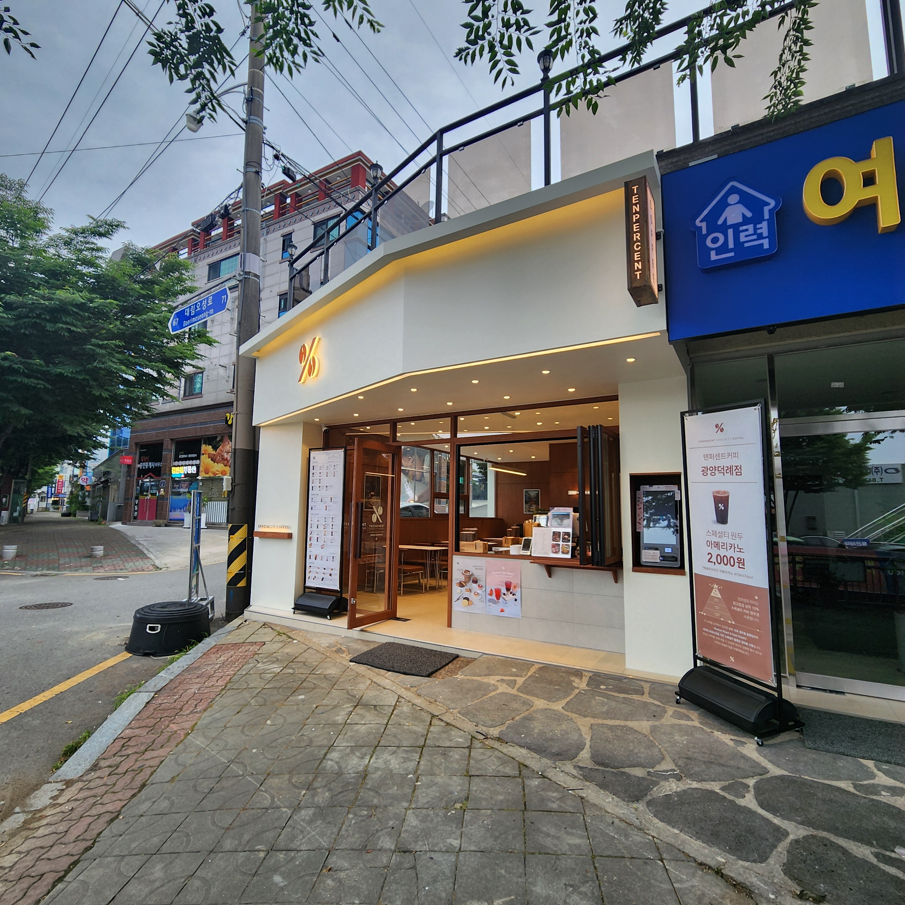 2번째 이미지